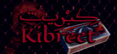 Cover art from Kibreet | كبريت