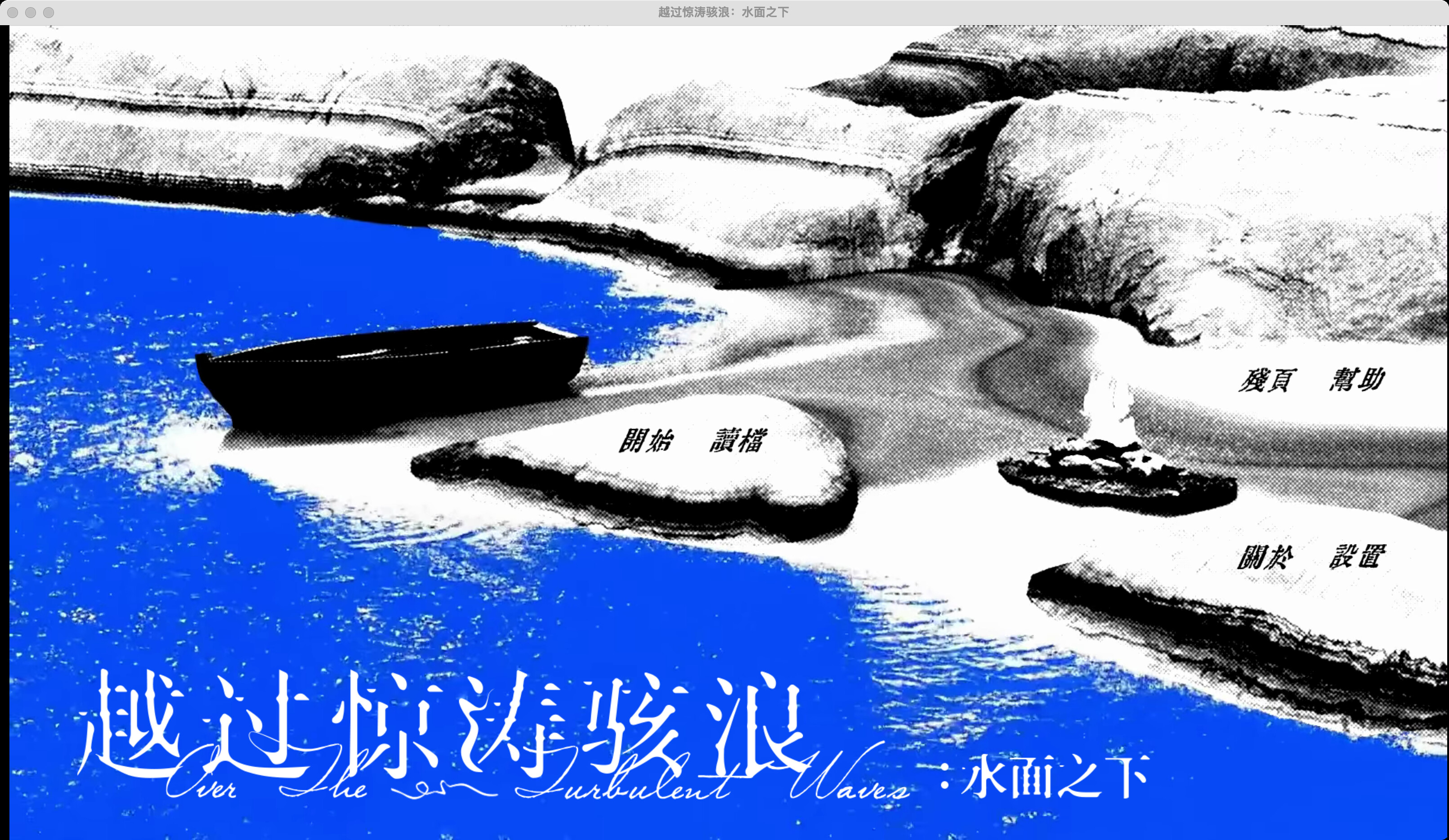Trailer poster