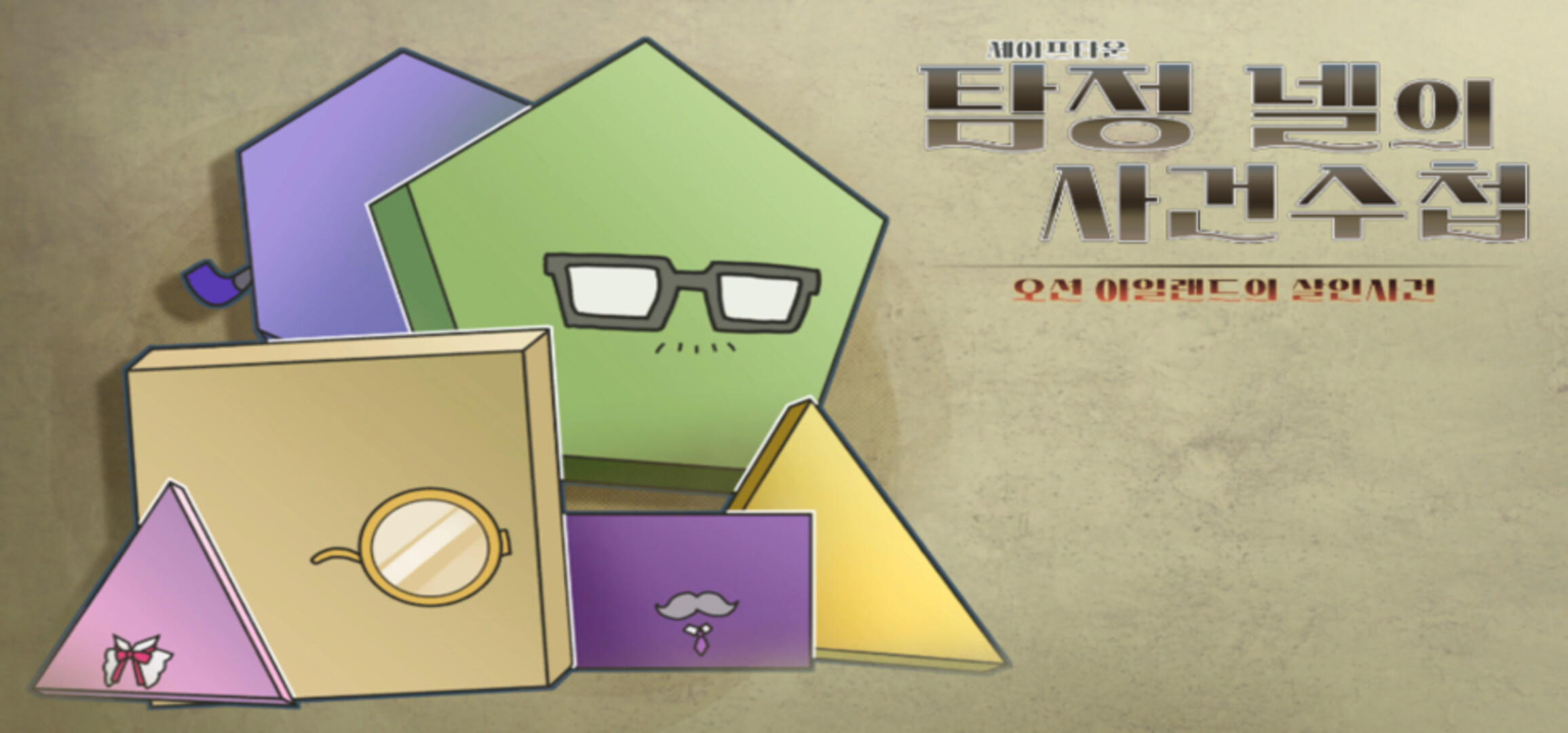 Trailer poster