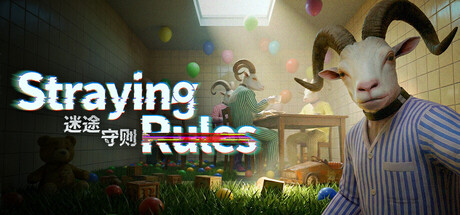 Cover art from Straying Rules