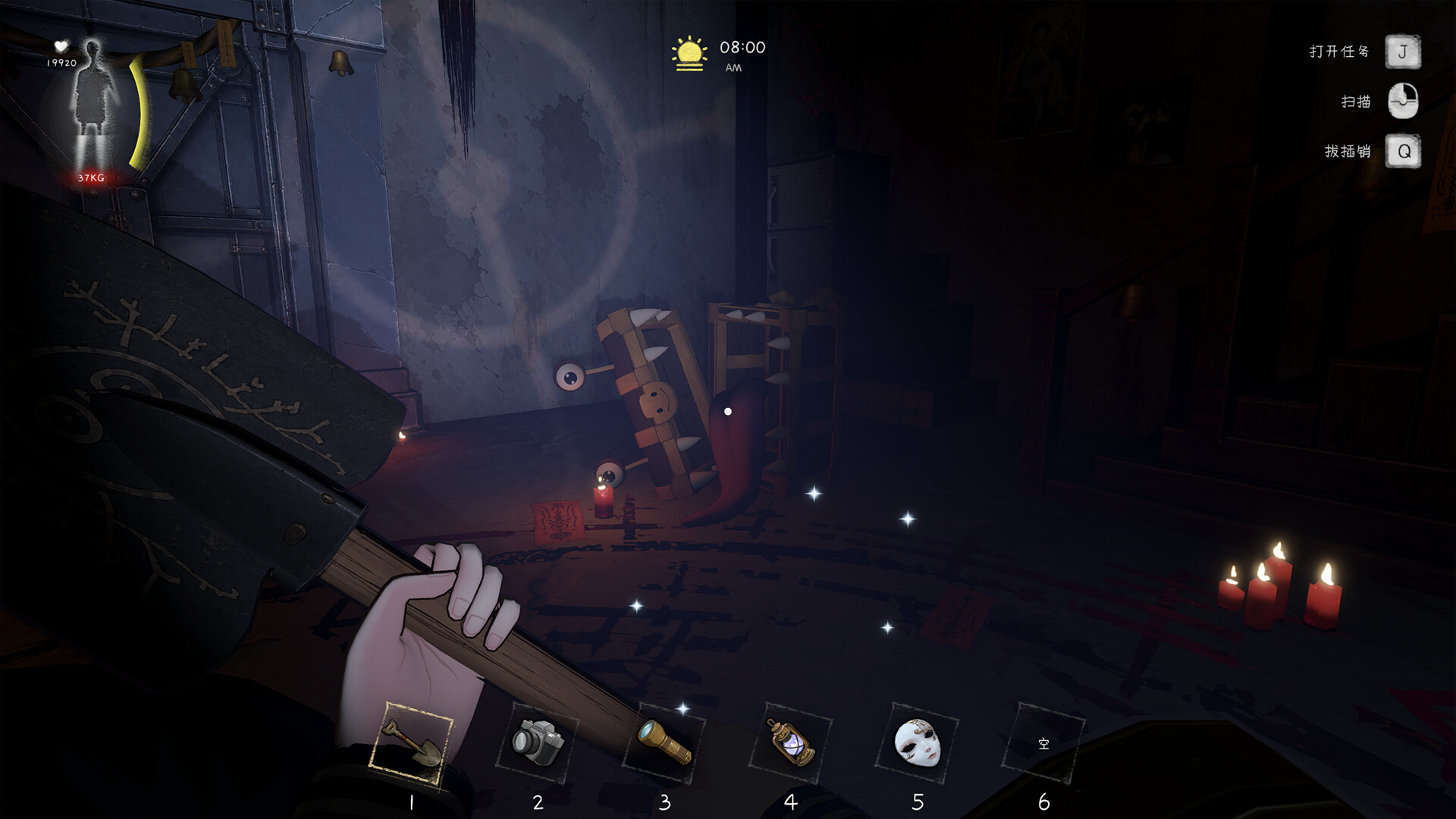 TempWorker screenshot 2