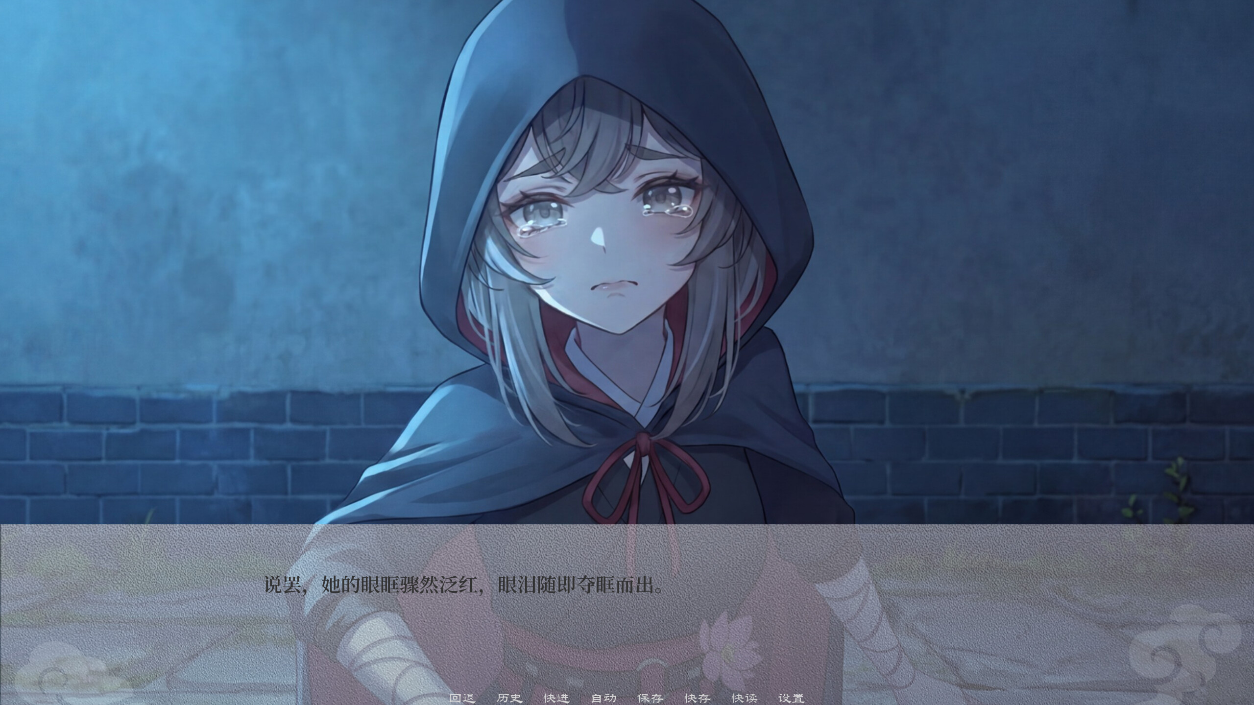 鱼肠剑与绣春刀  screenshot 4
