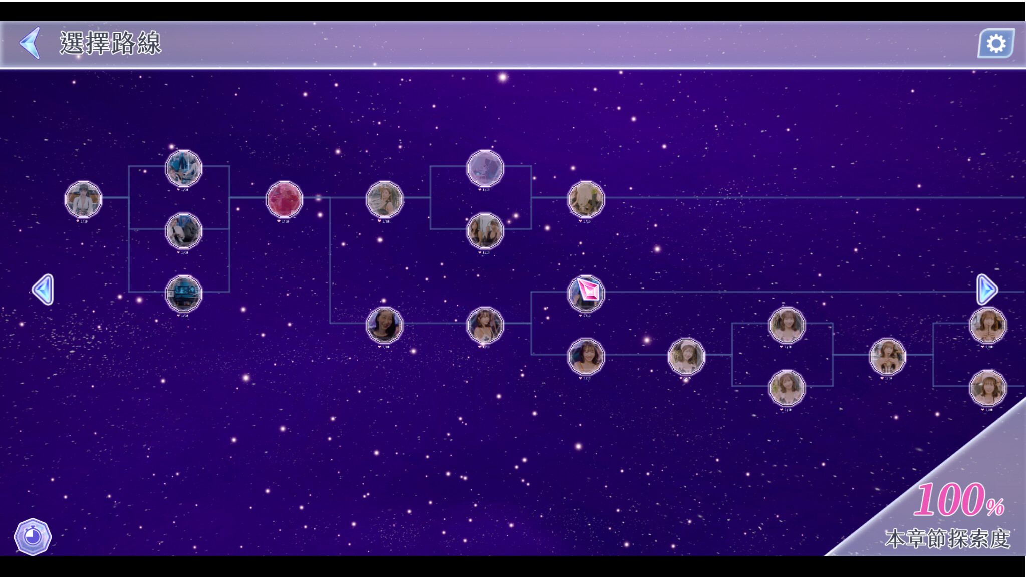 Kaiju Princess Secret Pulse screenshot 5