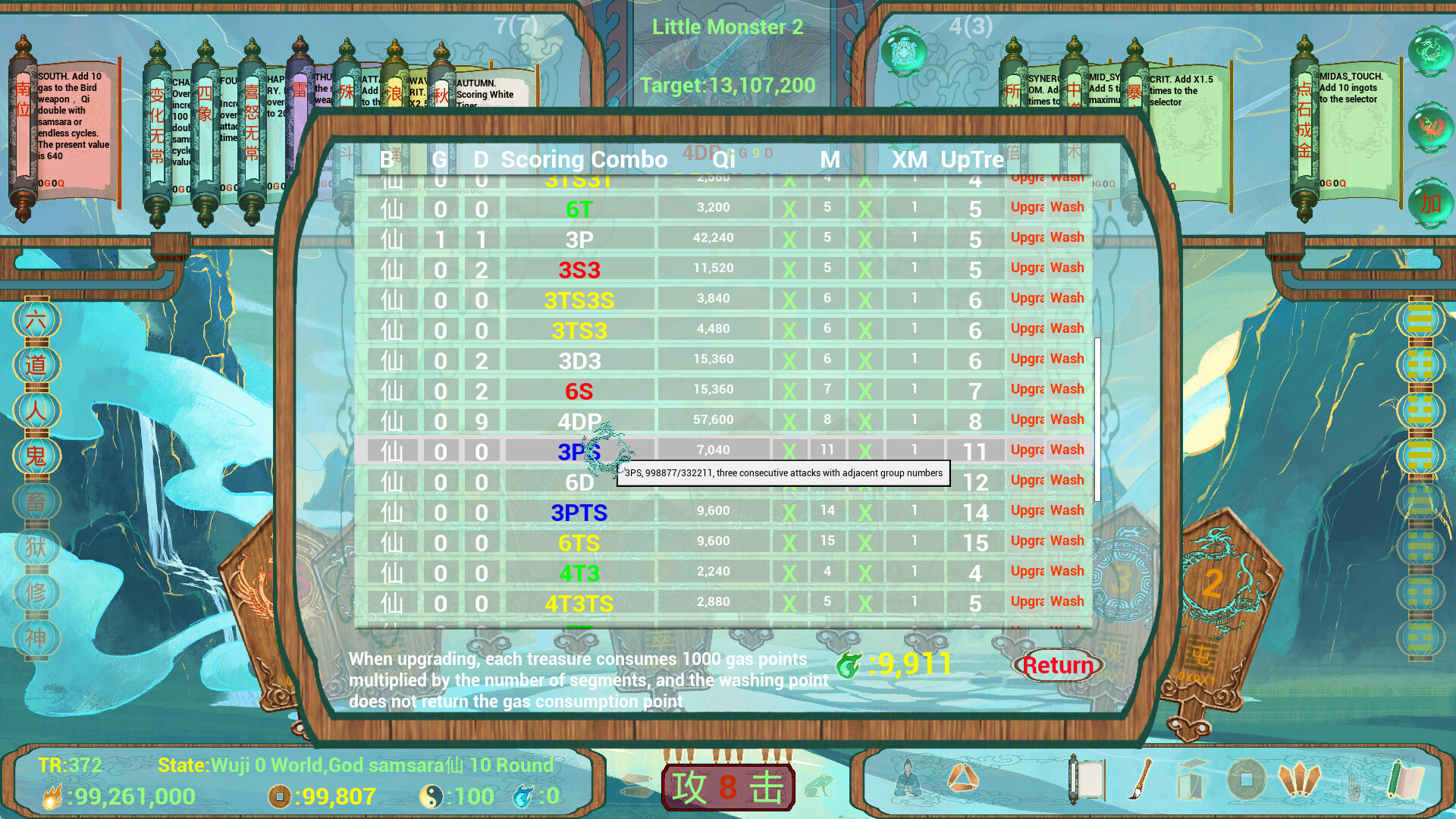CrazyTaiji screenshot 3