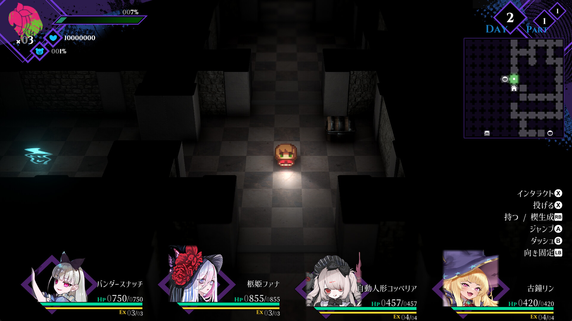 Cantarella: Dominion of Qualia screenshot 4