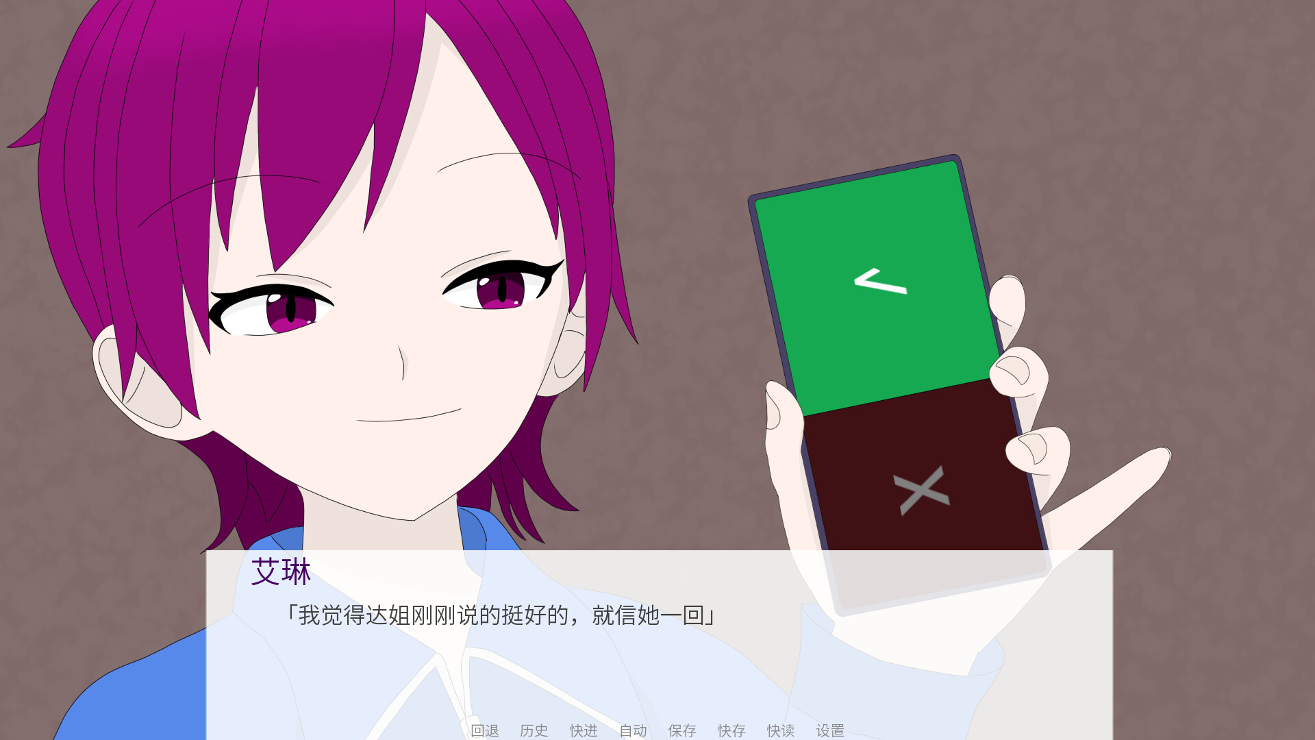十分之四 screenshot 3