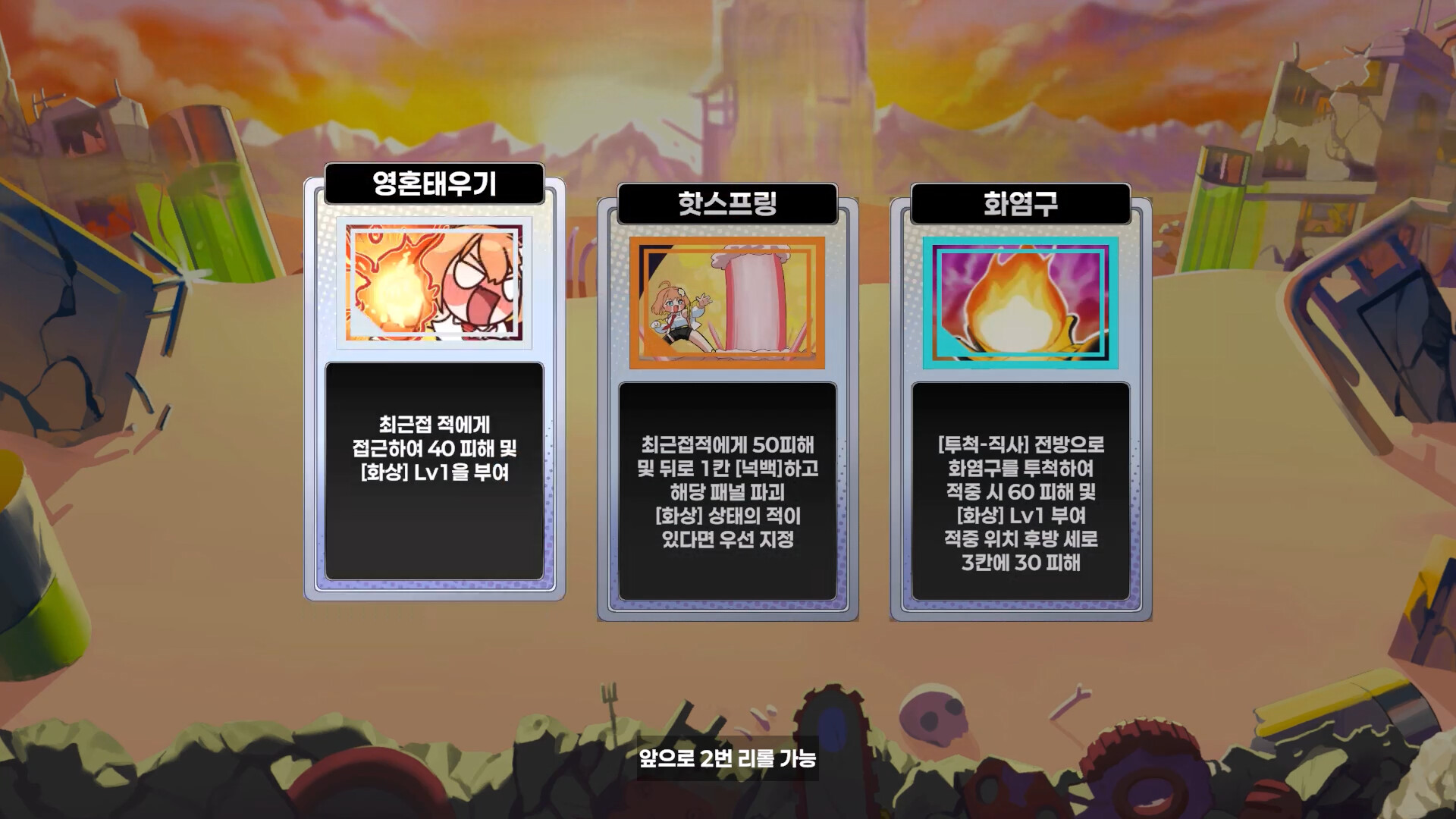 DeVILSTOPIA screenshot 2