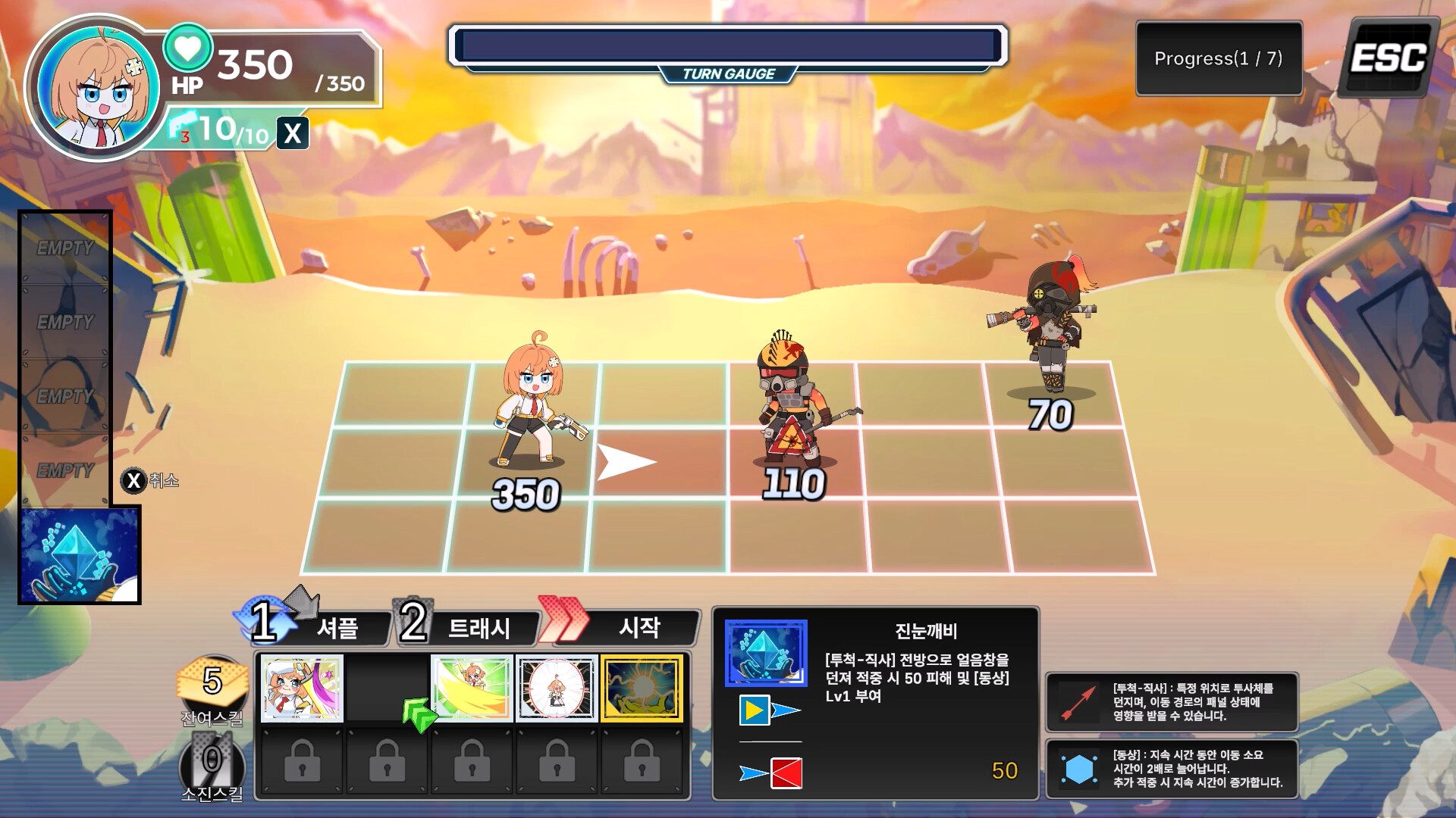 DeVILSTOPIA screenshot 3