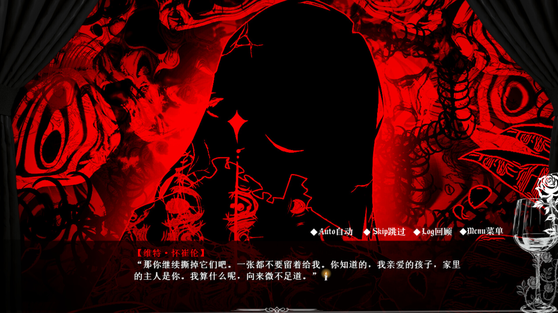 艾尔蒂的晚宴 ALTY'S DINNER trailer