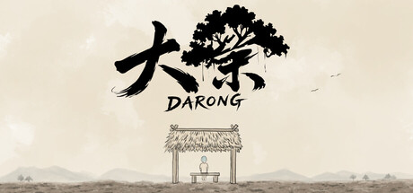 Cover art from Da Rong