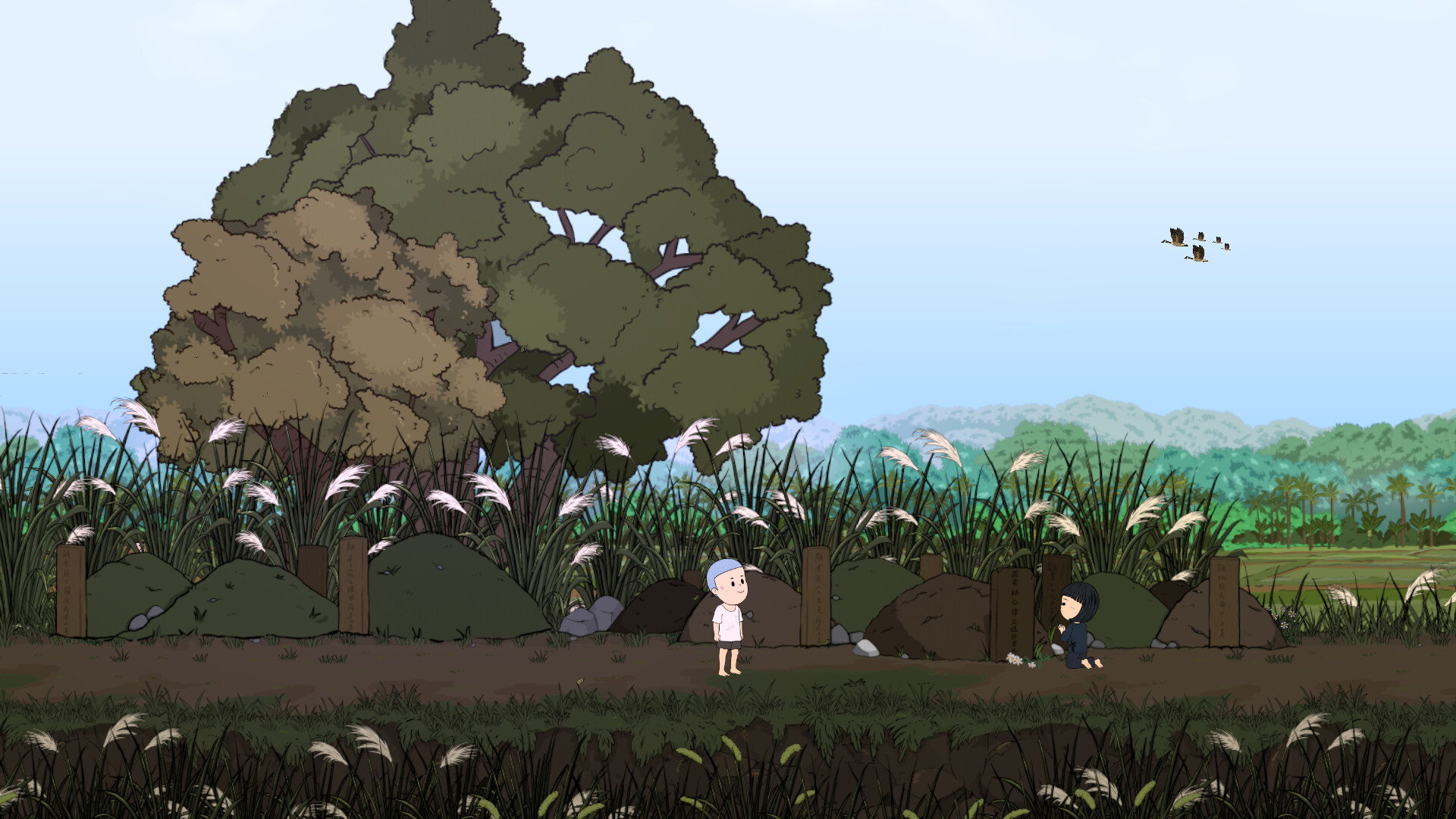 Da Rong screenshot 5