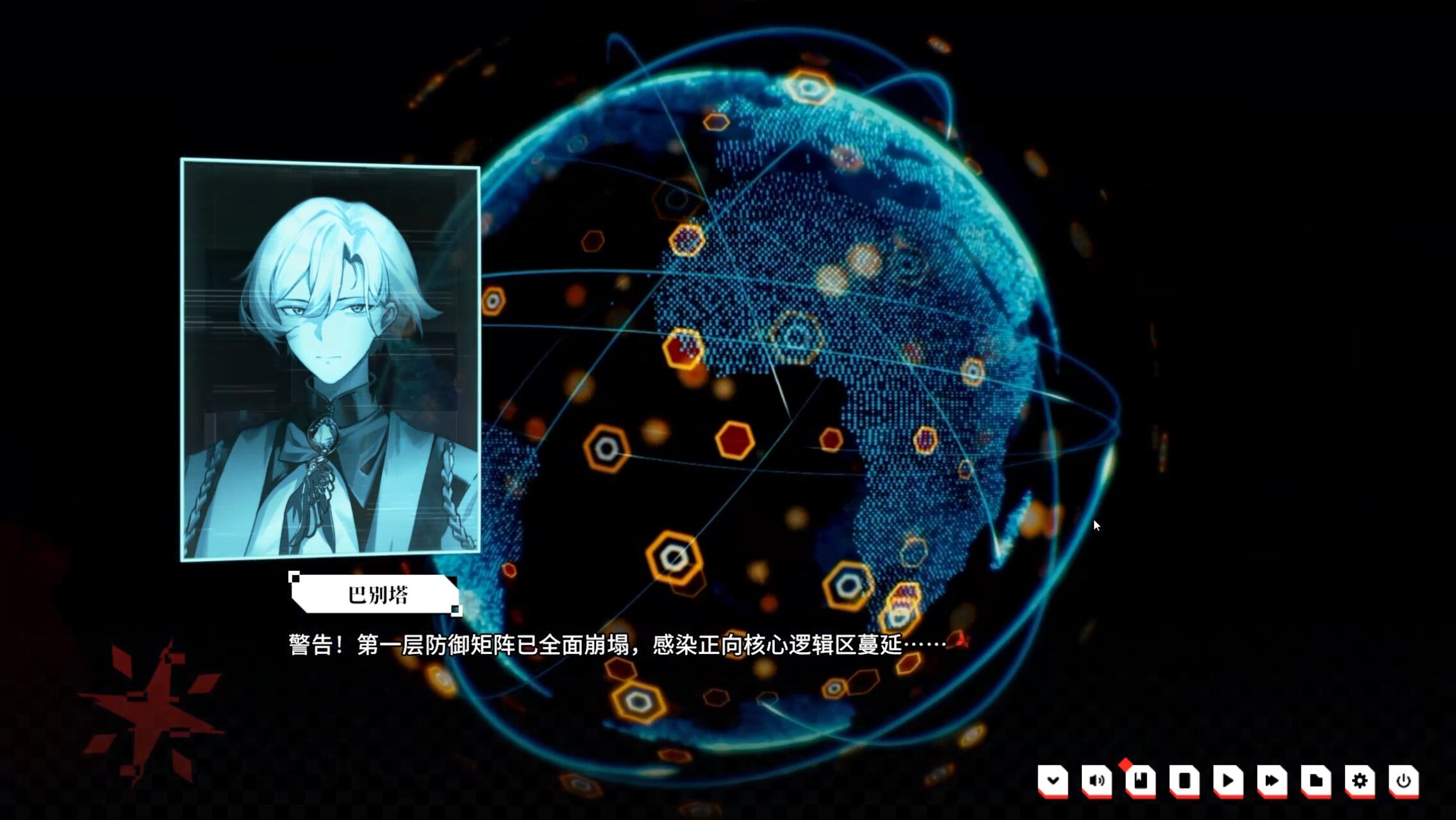 Summer Syndrome screenshot 4