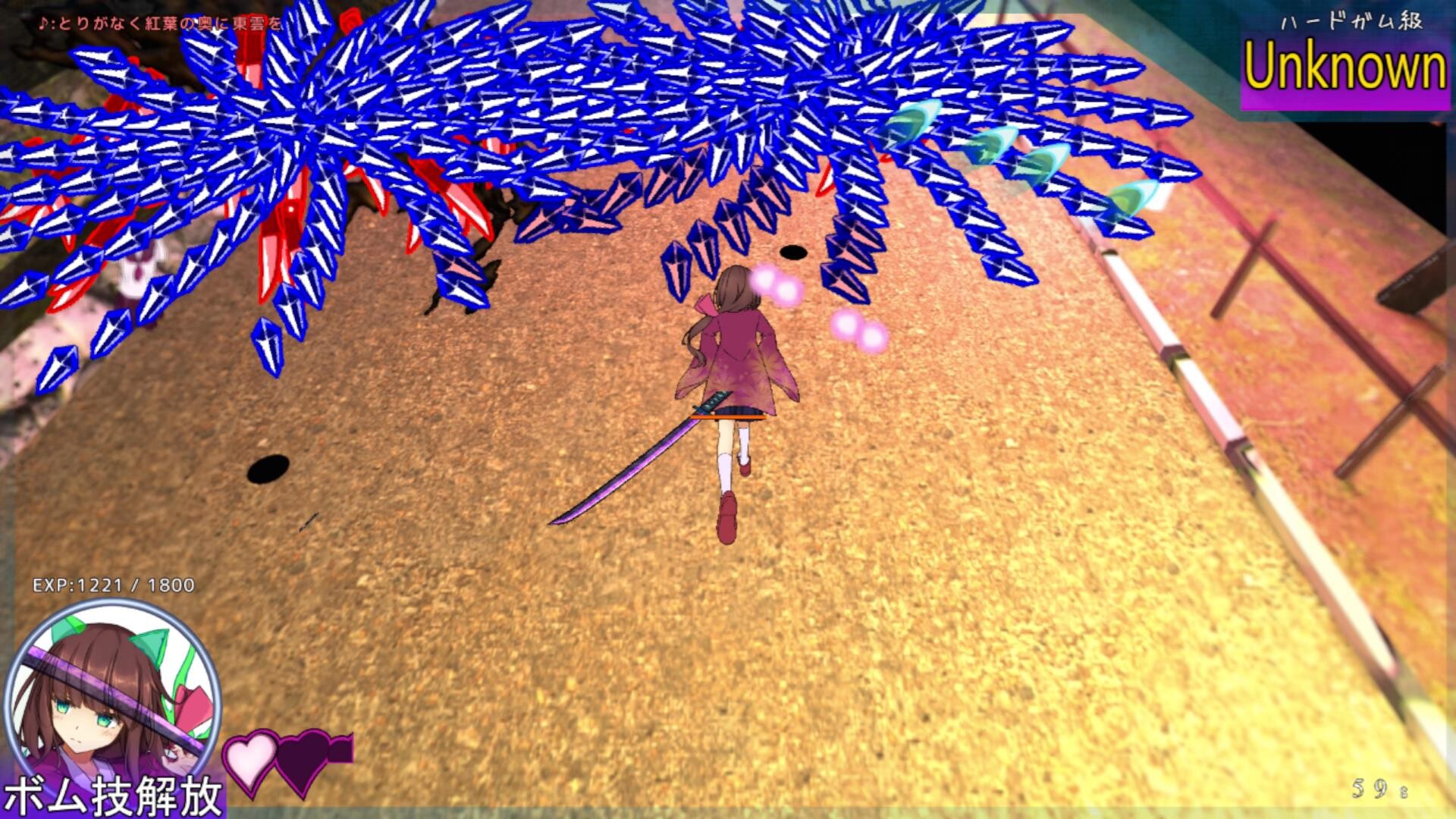 現風少女 フタリ一夜に騒がして screenshot 5