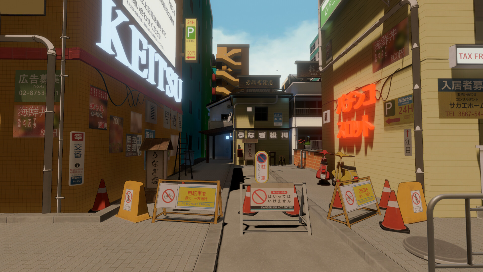 OOPS! Simulator screenshot 3