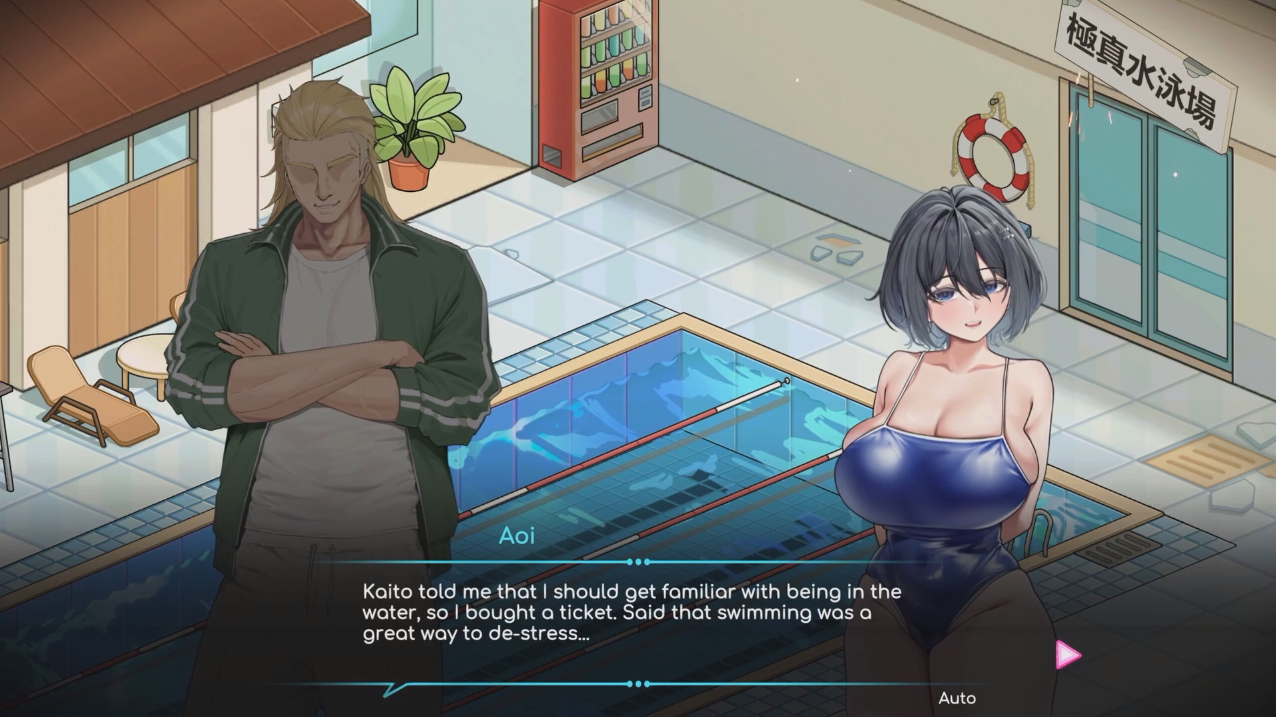 Lifeguard Holic screenshot 4