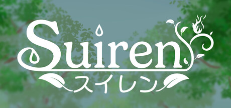 Cover art from Suiren