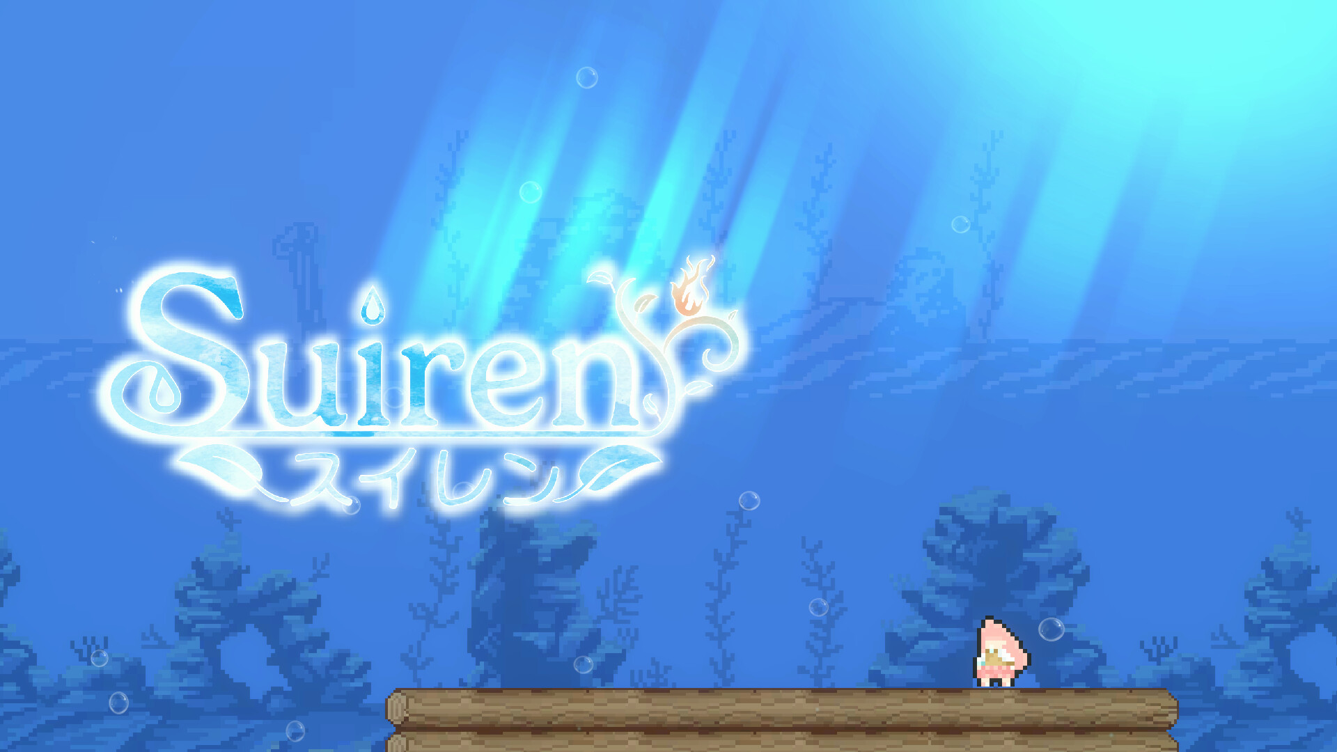 Suiren trailer