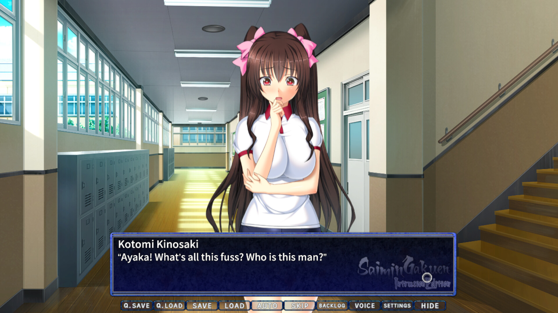 Saimin Gakuen: Intrusion Edition screenshot 2