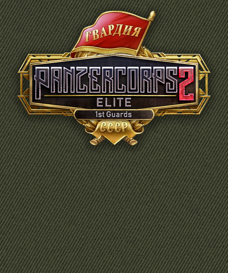 Panzer Corps 2: Elite - 1st Guards