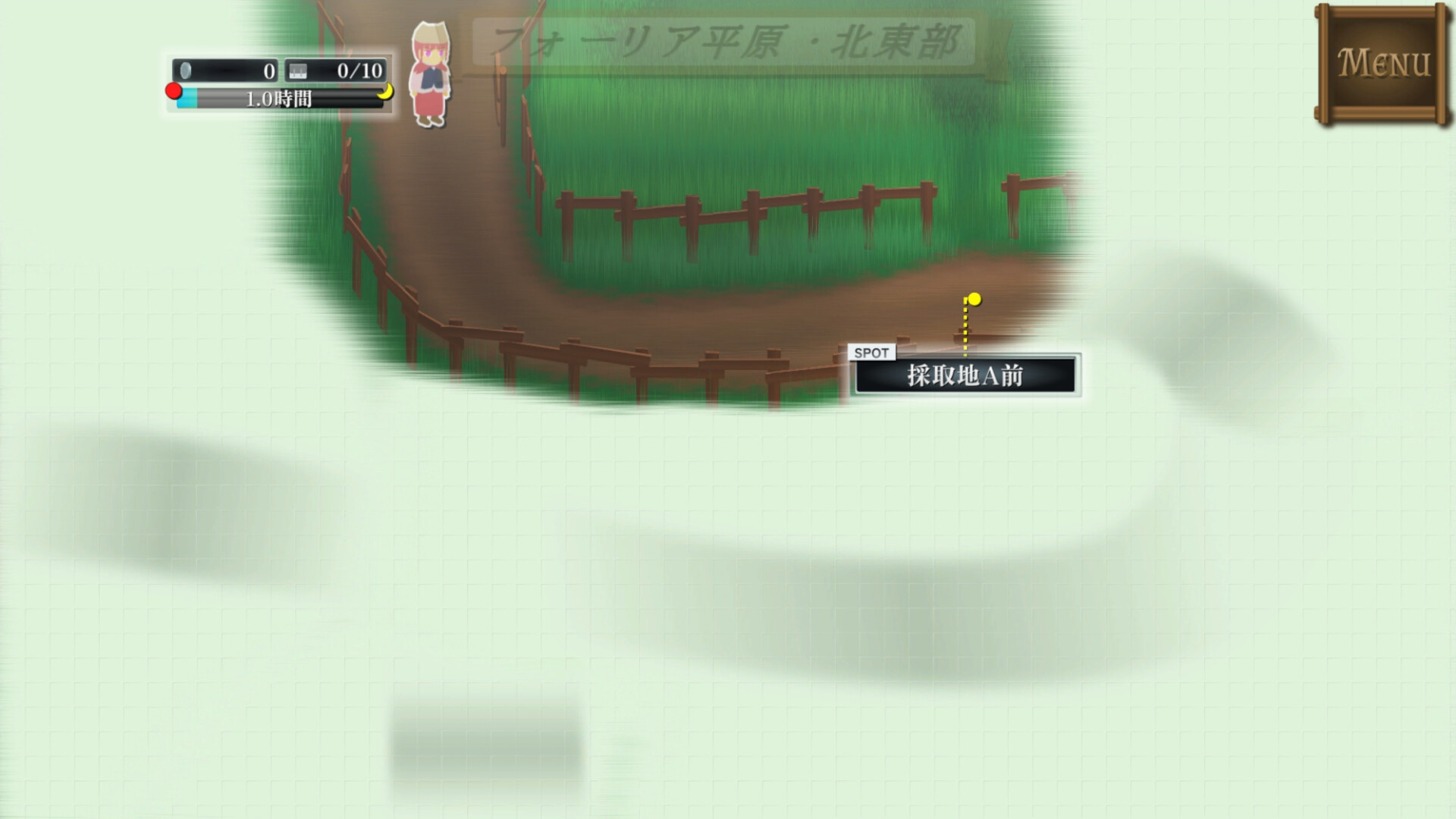 ま～する -第１章- screenshot 2