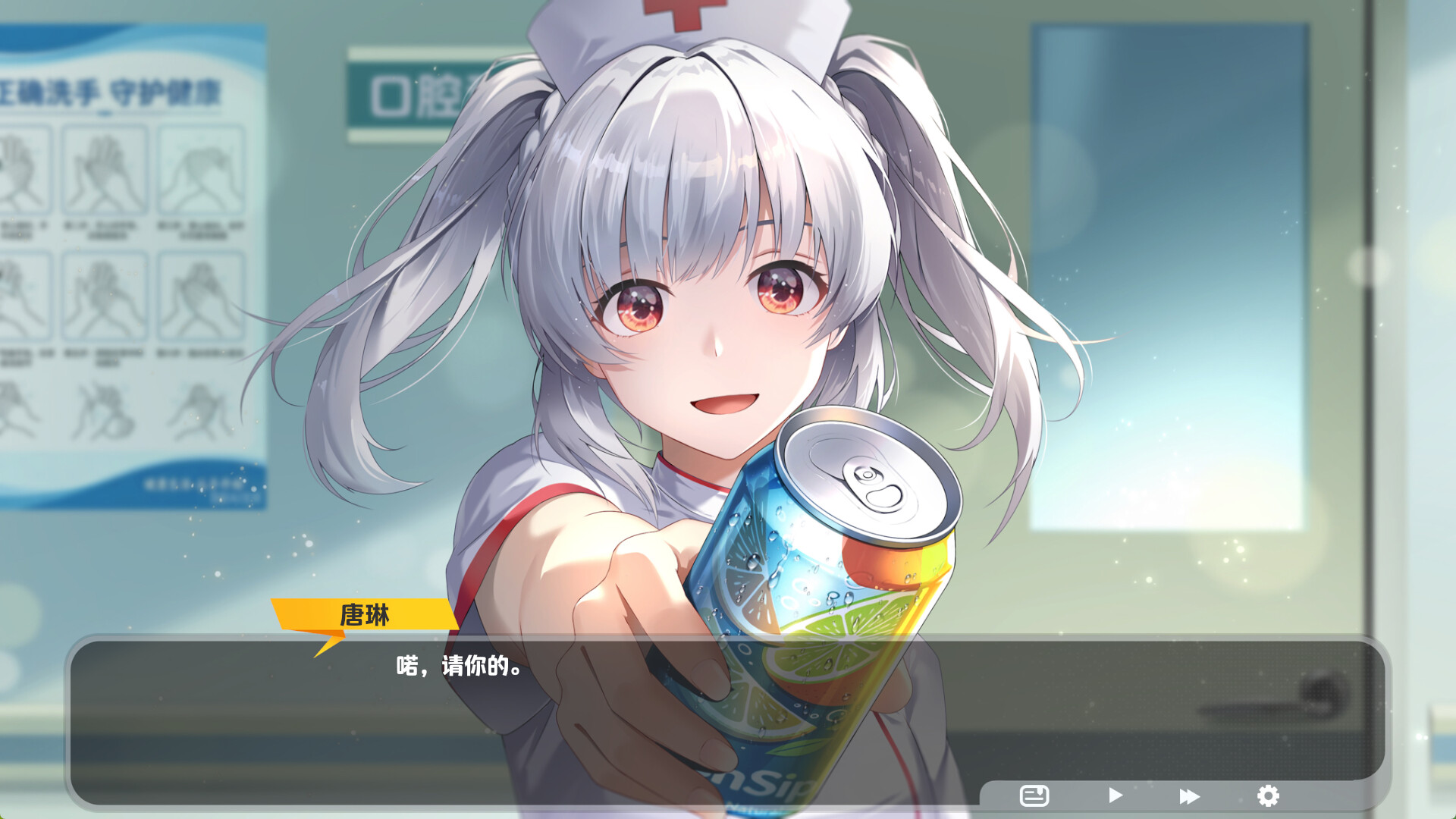 薪上人 Salaryman screenshot 4