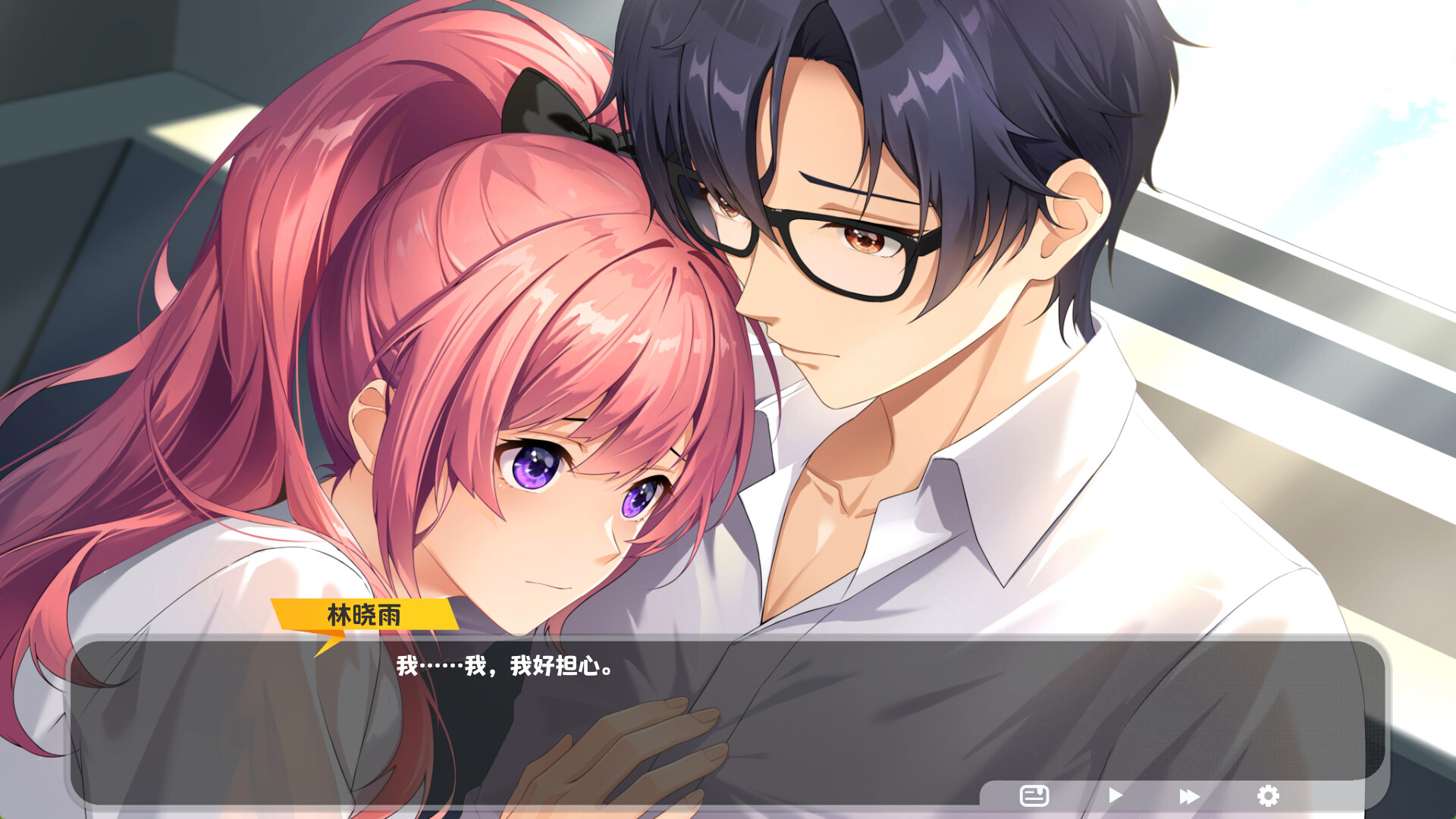 薪上人 Salaryman screenshot 5