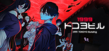 Cover art from 1999TOKOYO Building