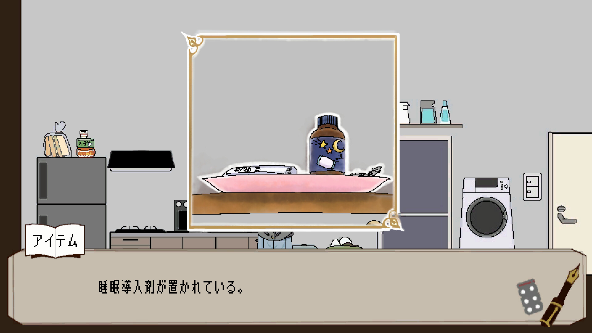 ブランクライト screenshot 2