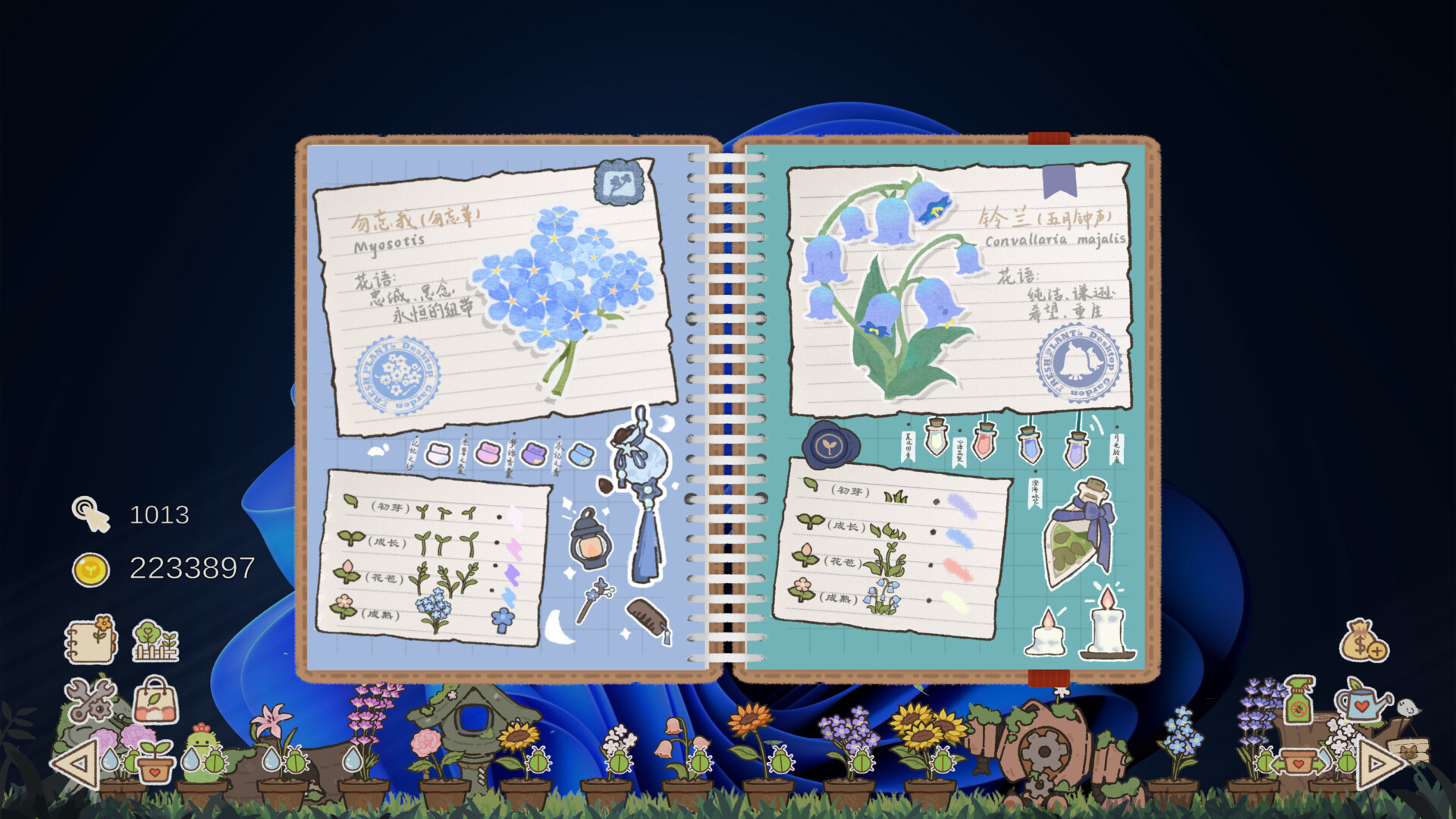 Idle Garden trailer