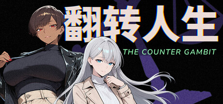 The Counter Gambit