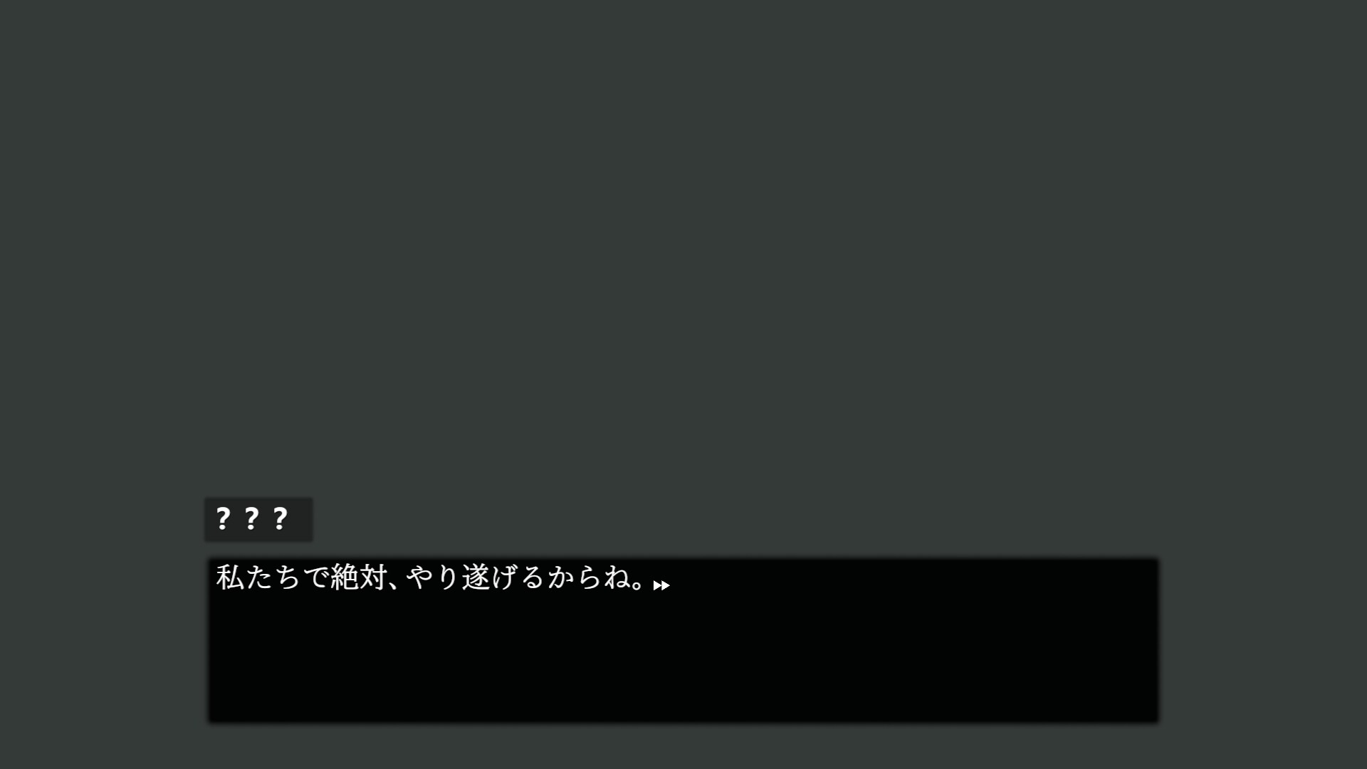 No Tricks, No Memories screenshot 4