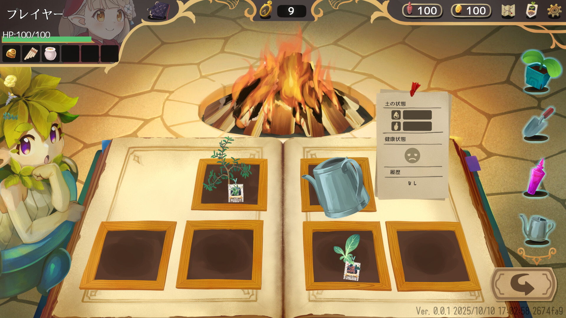 The Garden of Garden Gnome screenshot 2