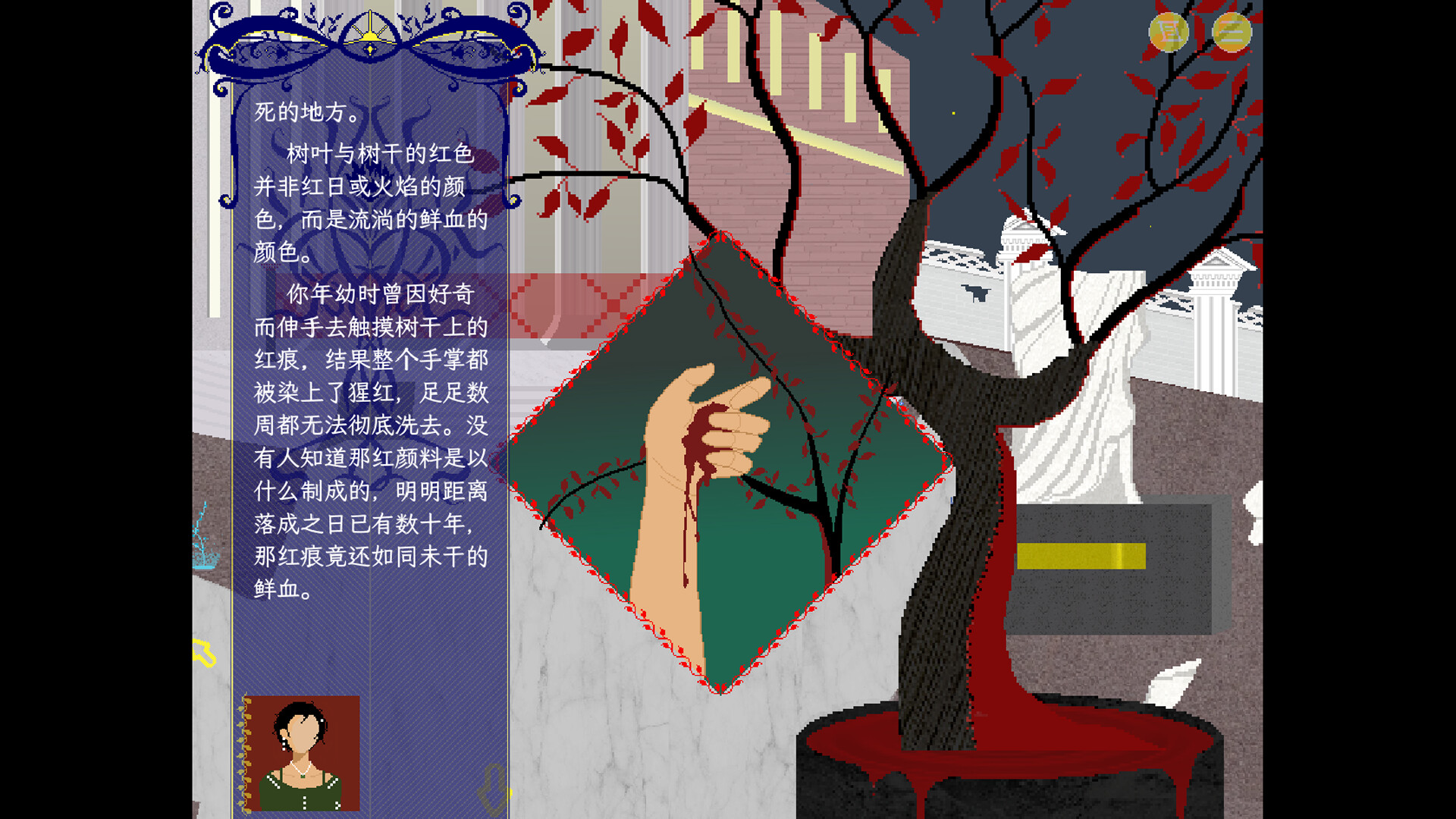 When the Moon Falls, We Speak screenshot 2