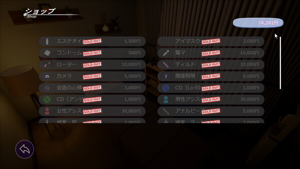 Room 404: Erotic Massage screenshot 2