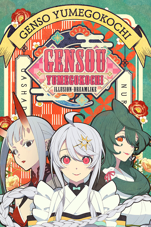 Gensou -Yumegokochi- Illusion -Dreamlike-