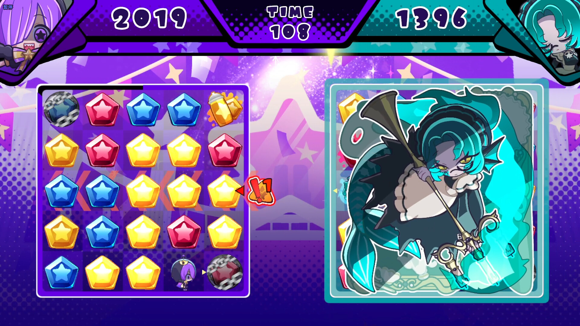 Starburst Fever Night screenshot 4