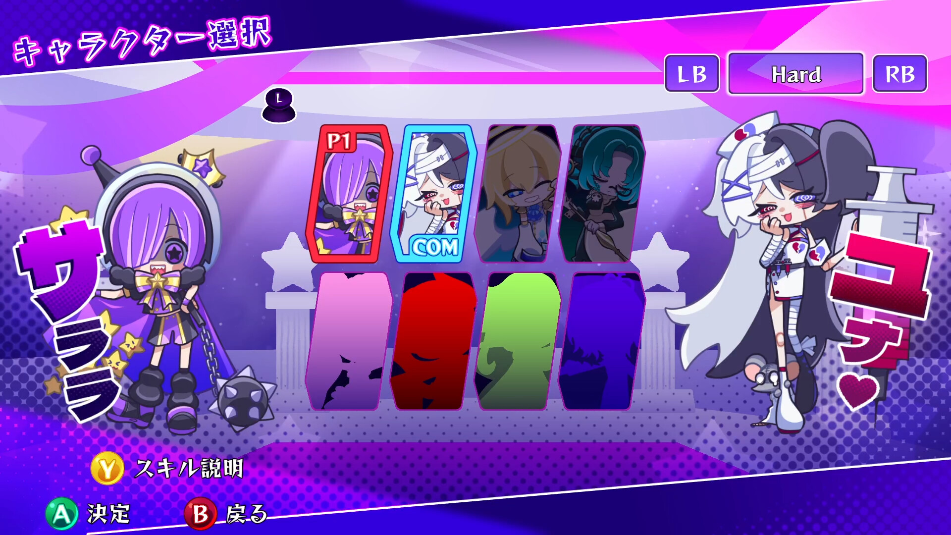 Starburst Fever Night screenshot 2
