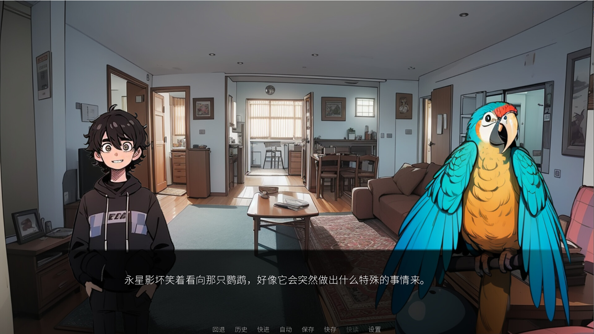 Dual Magic Universe:YONG XINGYING screenshot 4