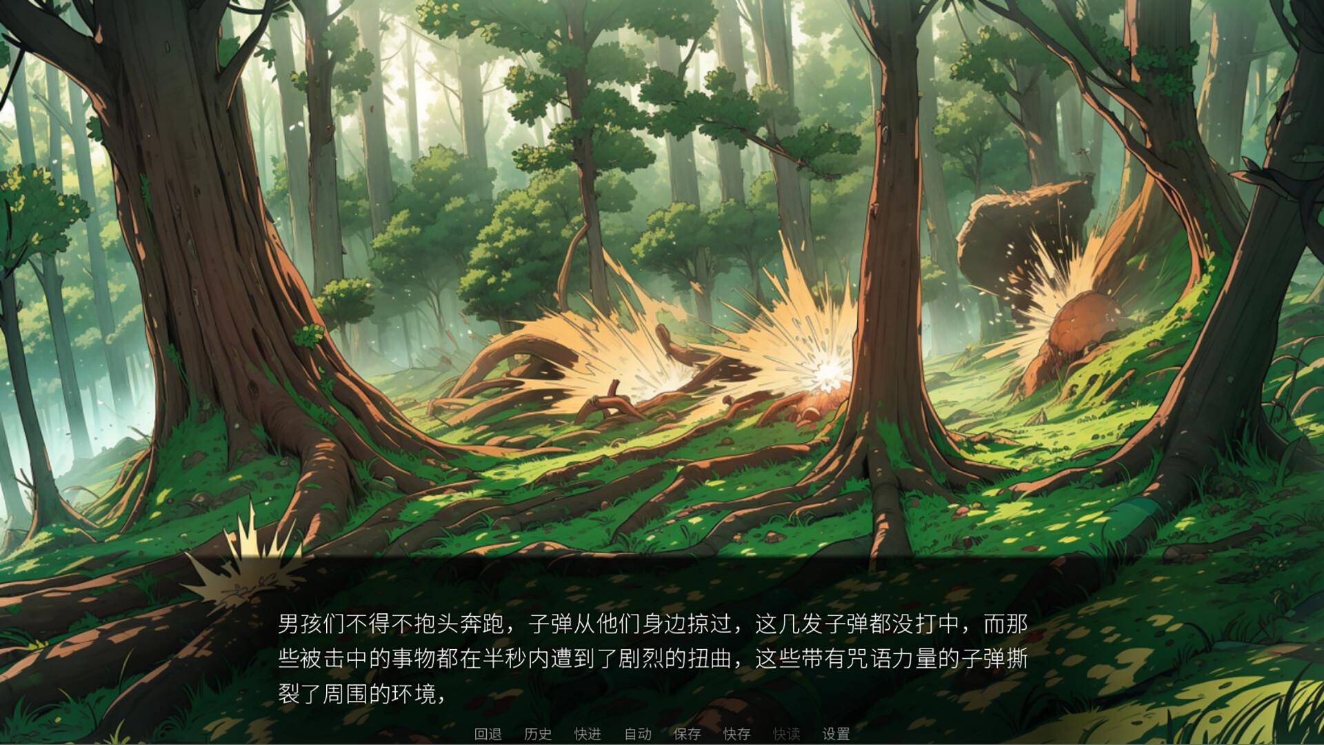 Dual Magic Universe:YONG XINGYING screenshot 5