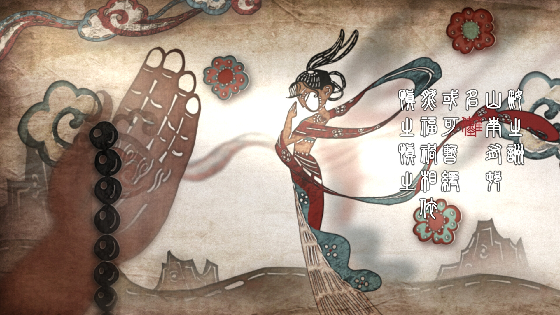 青羽沉梦-终霰篇 trailer