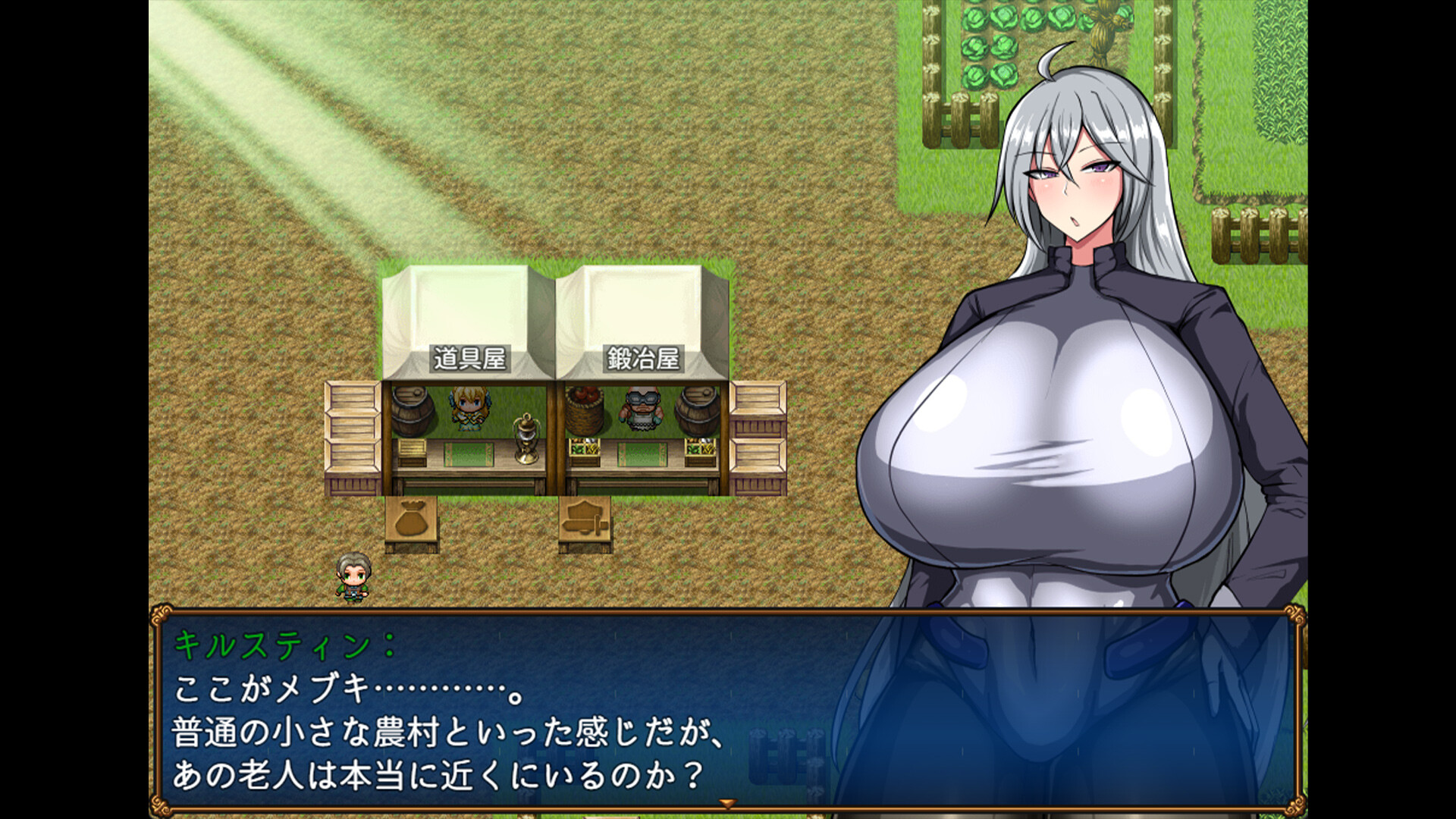 Demon General Kristen screenshot 4