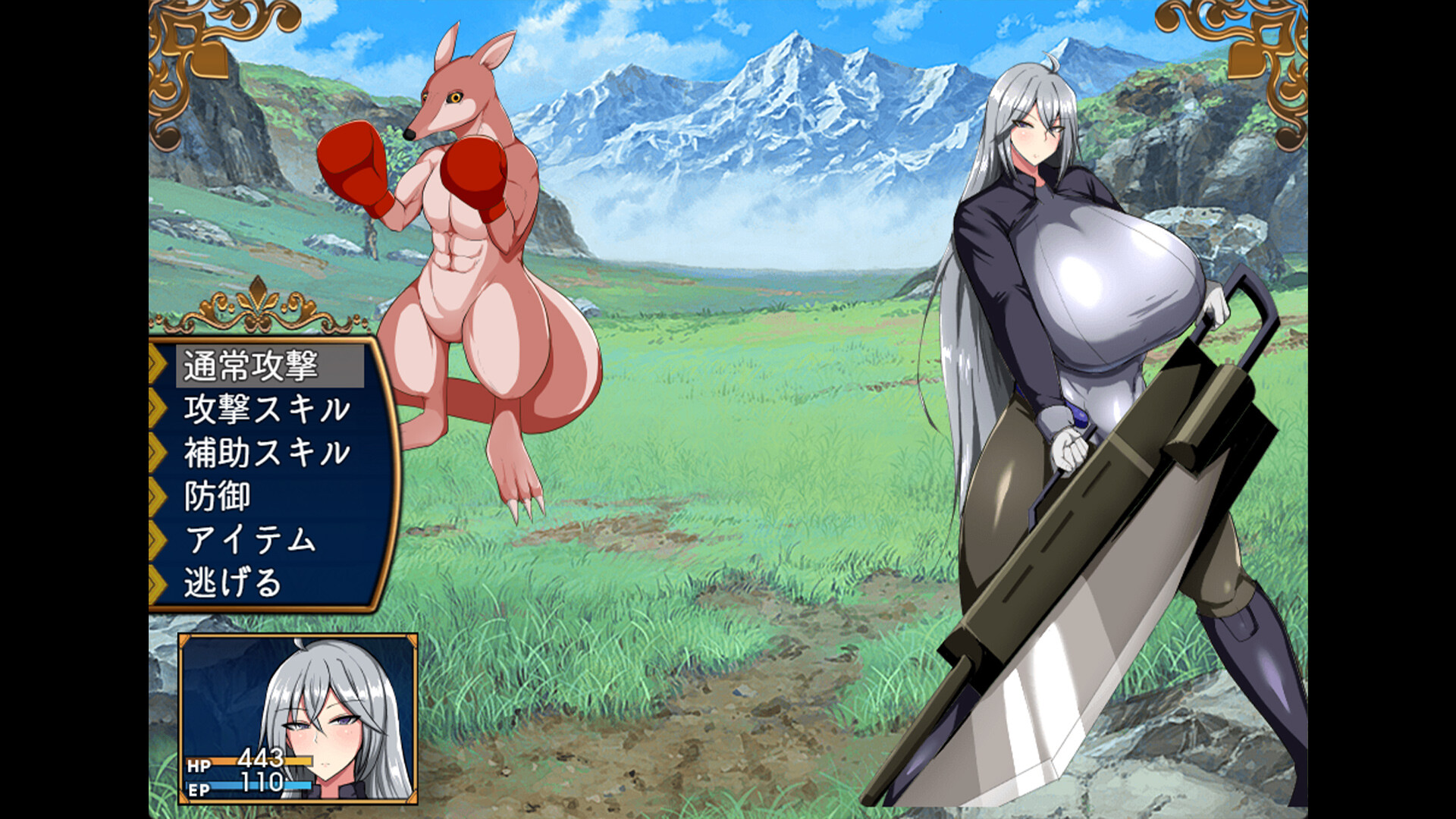 Demon General Kristen screenshot 3
