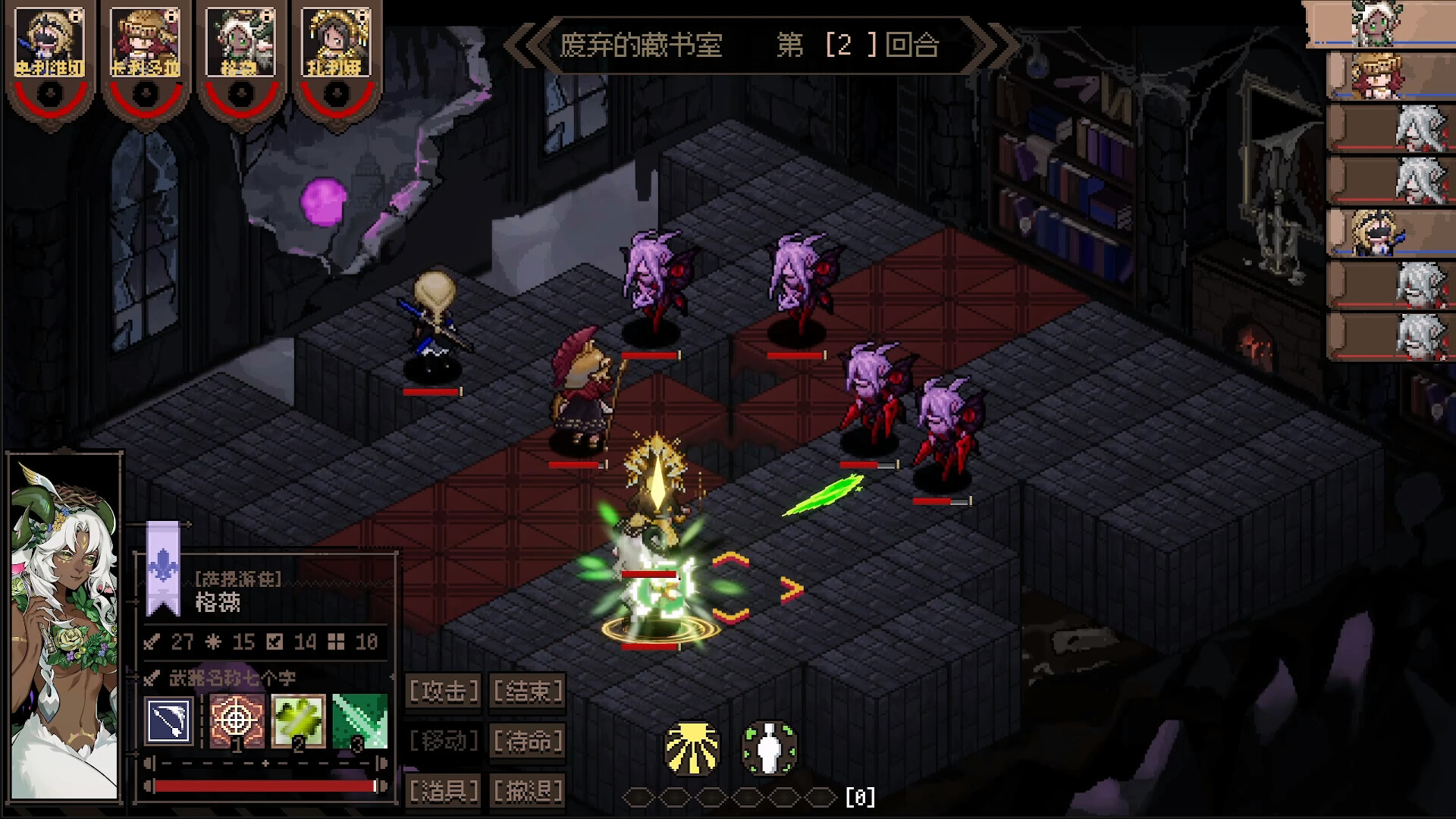 Aldradah: Tome of Mist Realm screenshot 3