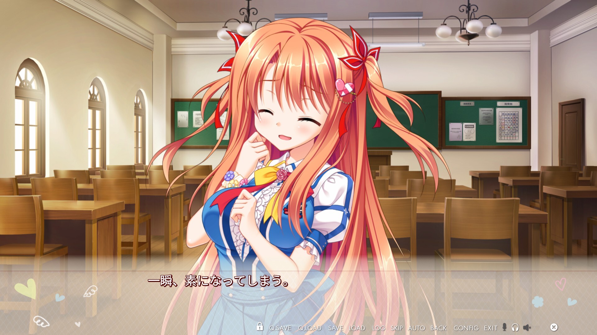 Floral Flowlove screenshot 4