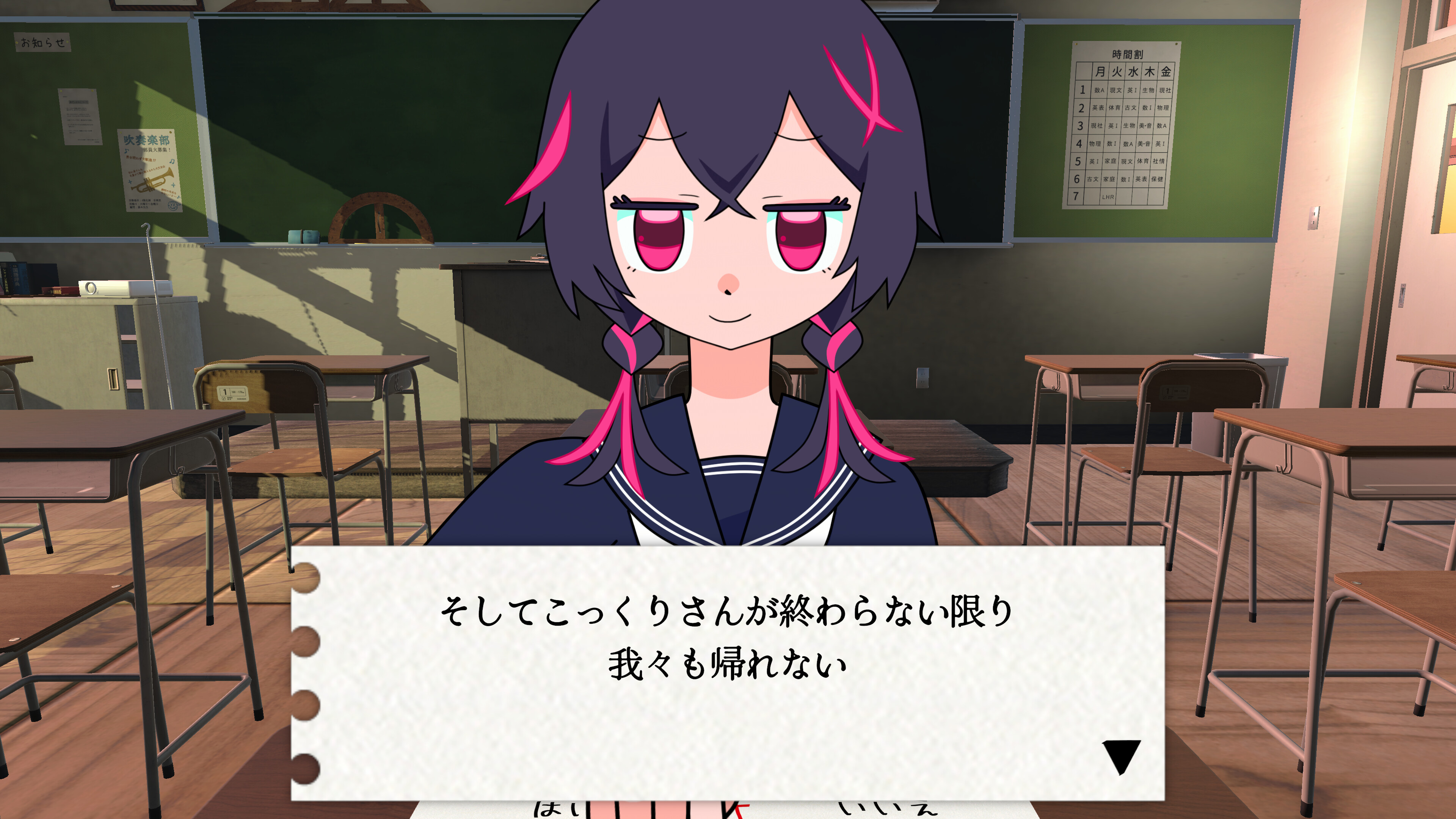 こっくりさんのいうとおり screenshot 1