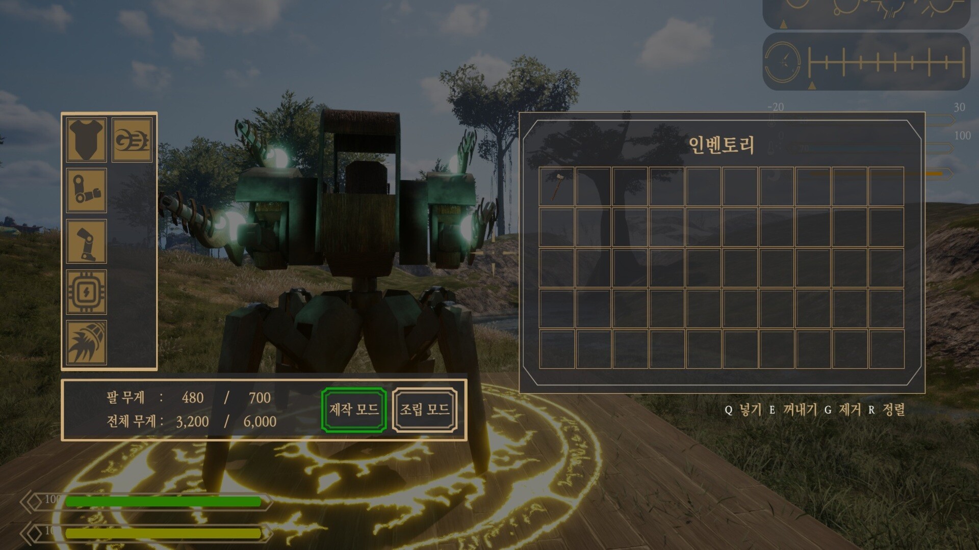 Core Reboot : 4 Seasons screenshot 4