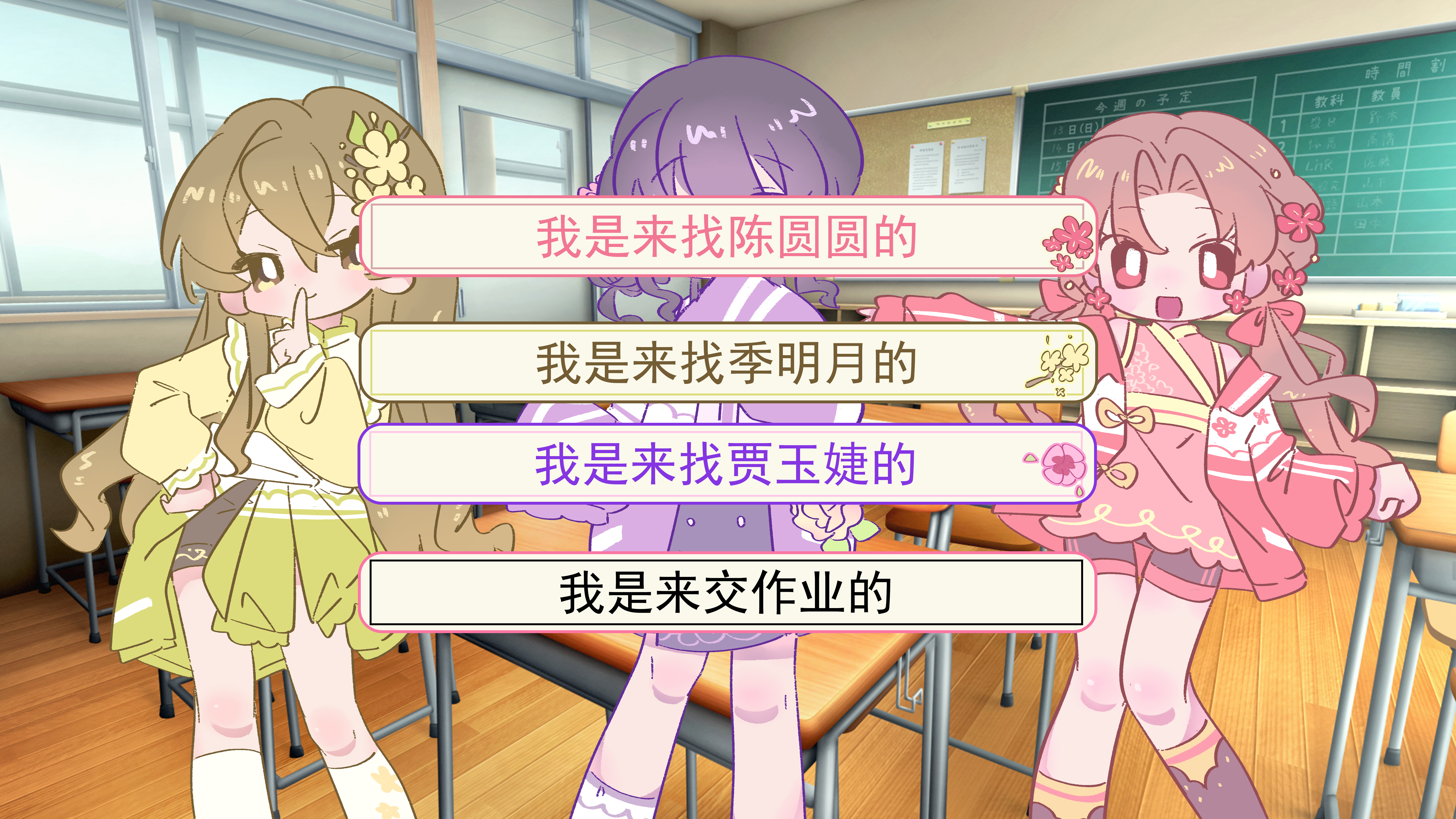 欢迎来到八股文学社 screenshot 3