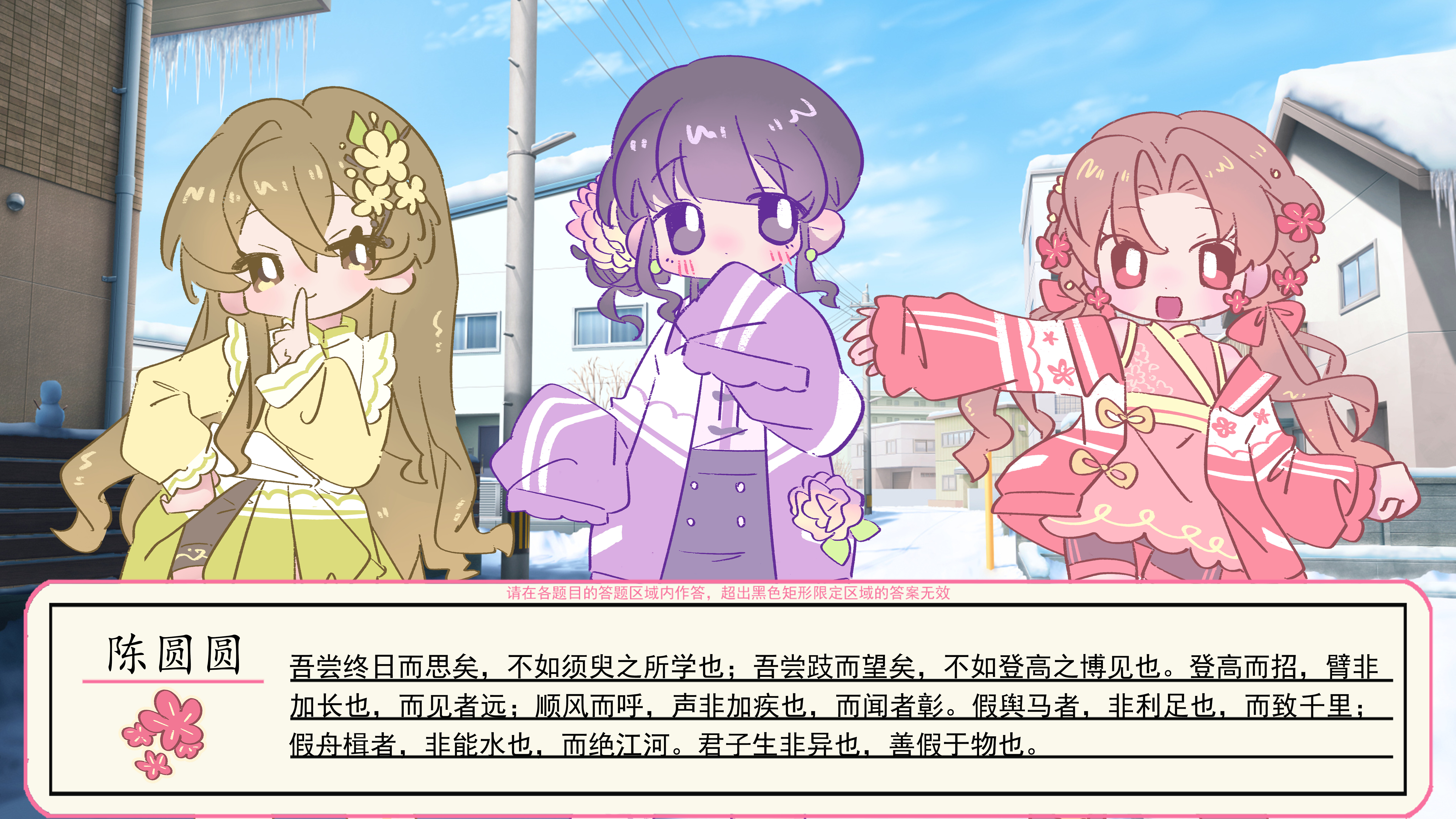 欢迎来到八股文学社 screenshot 2
