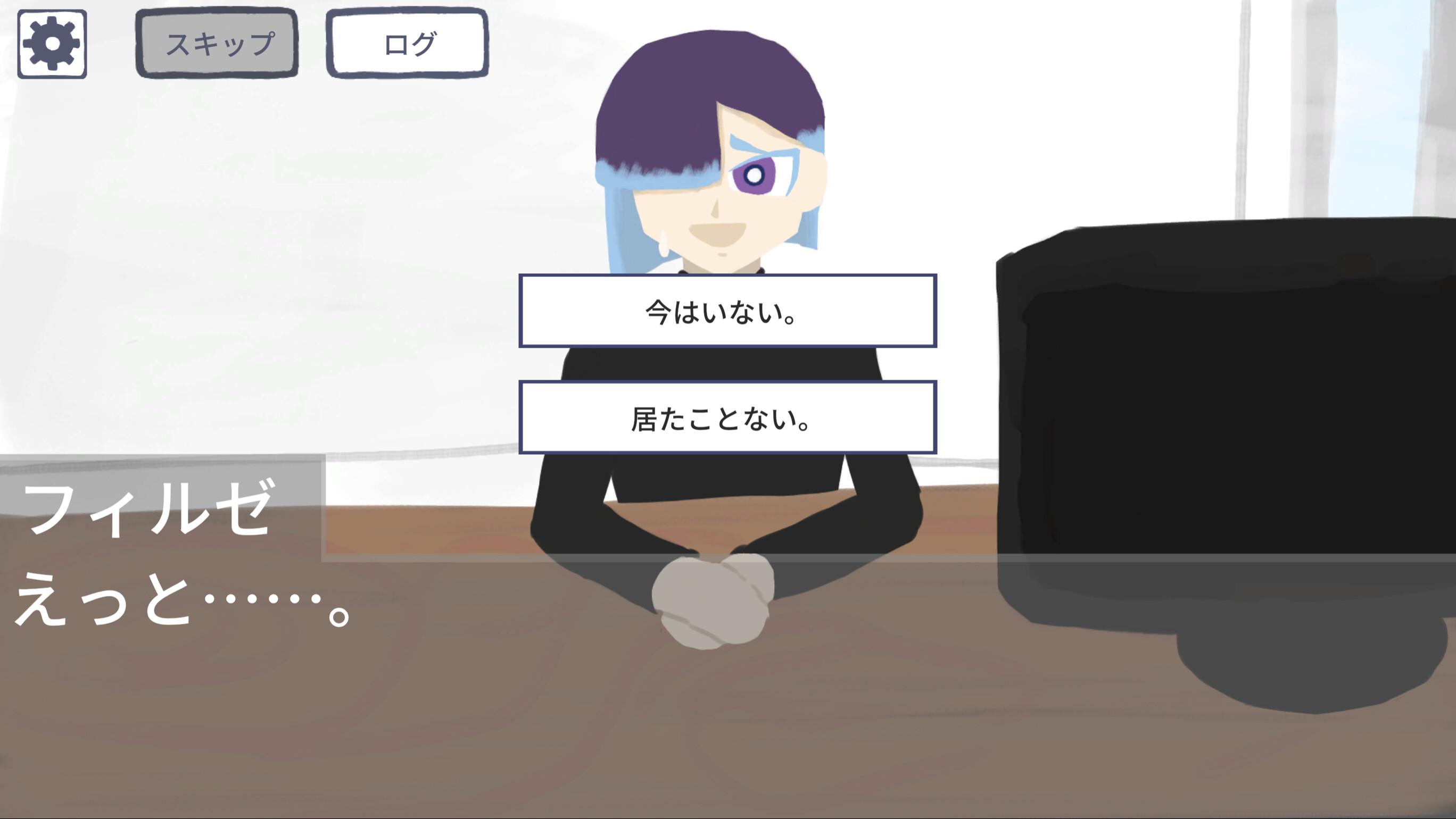 ミズイロ・コンバージ screenshot 4