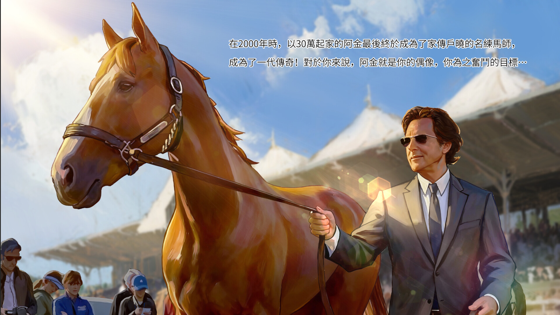 Trailer poster